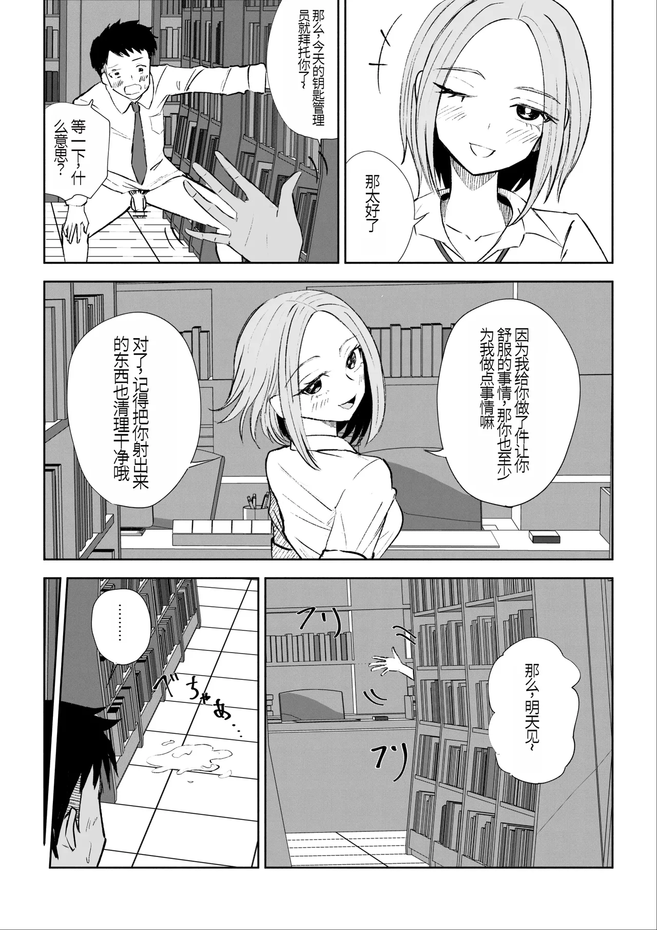 หน้า 21