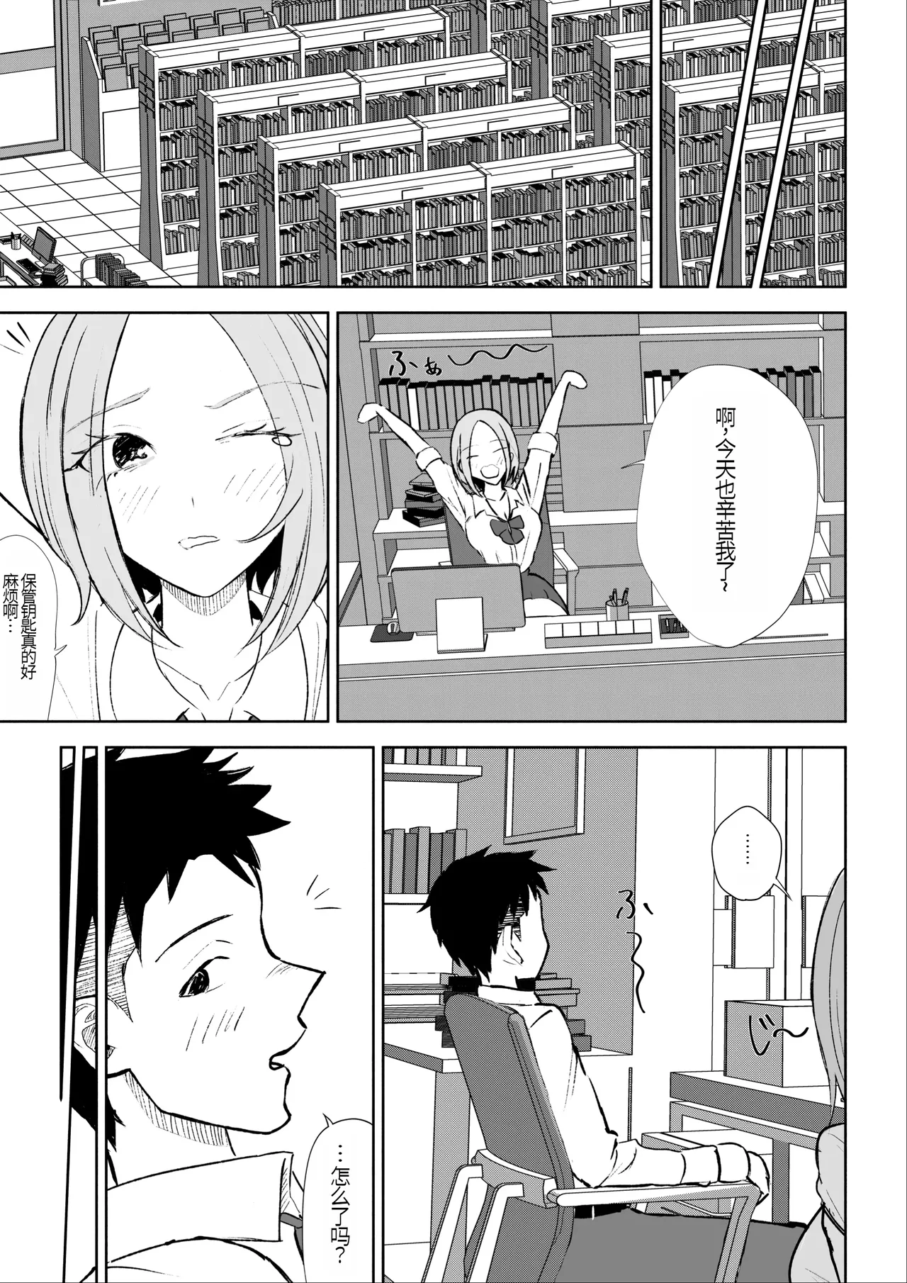 หน้า 22