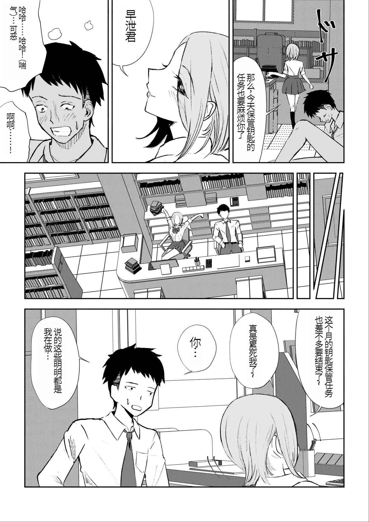 หน้า 24