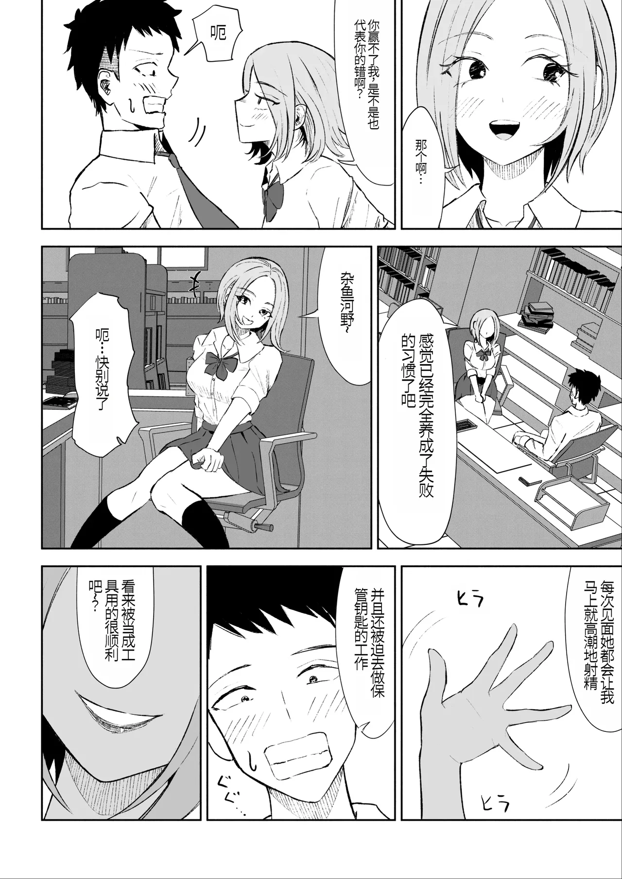 หน้า 25