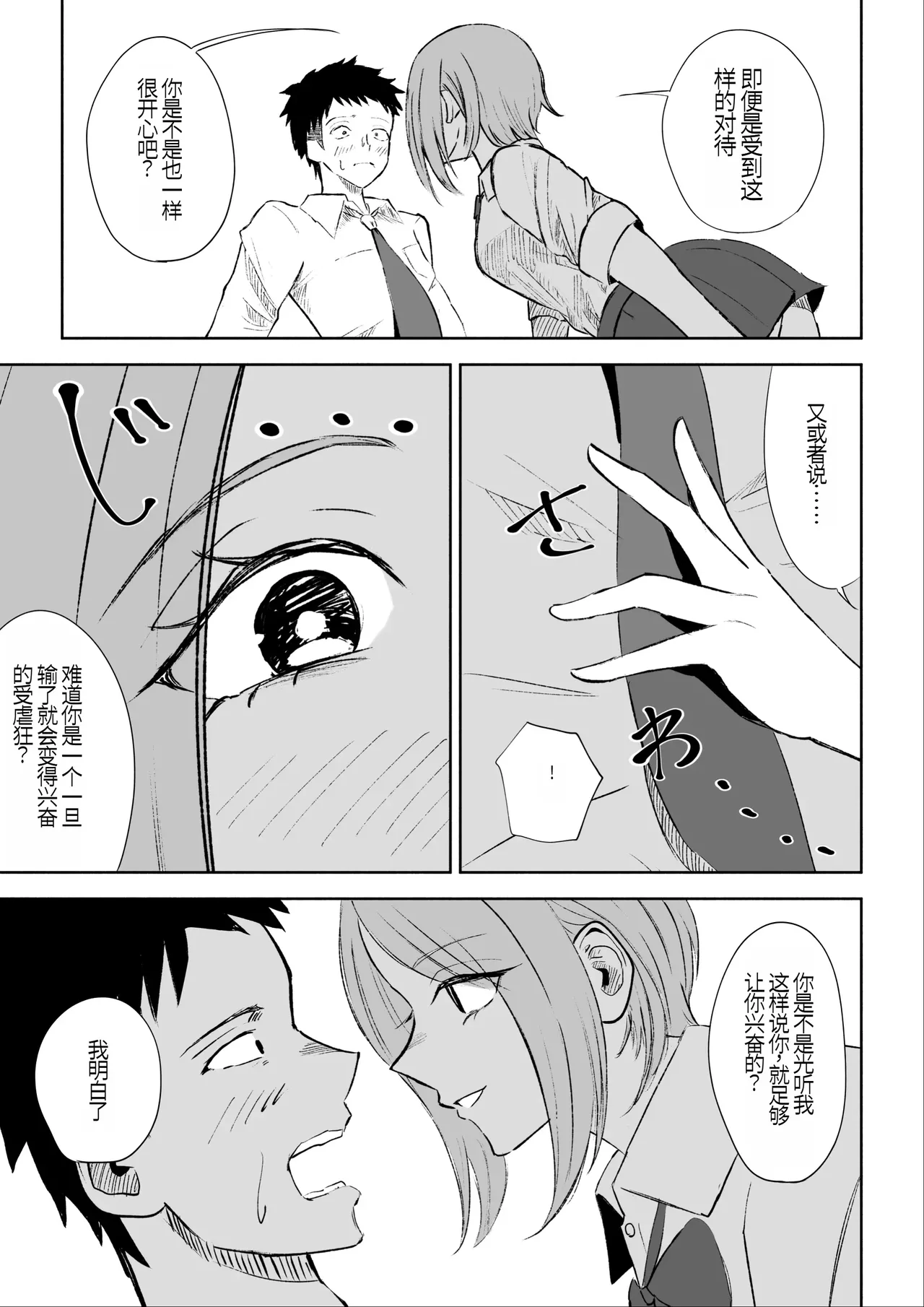 หน้า 26