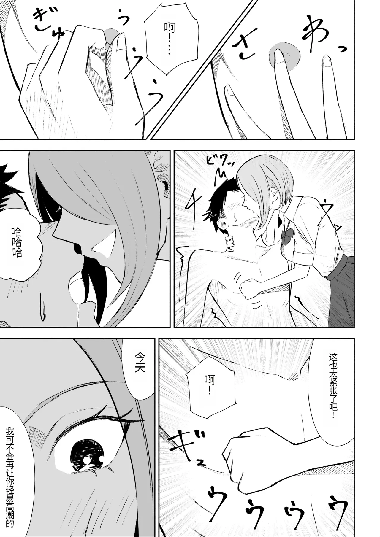 หน้า 30