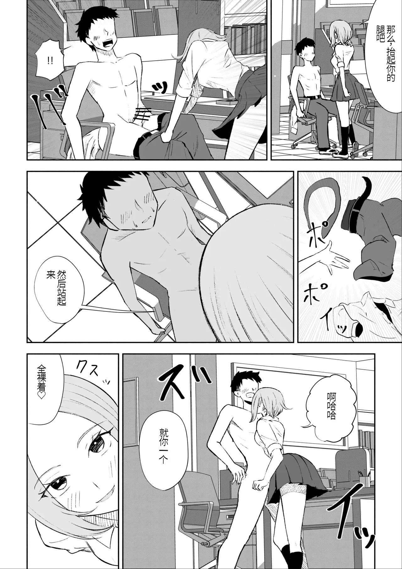 หน้า 31