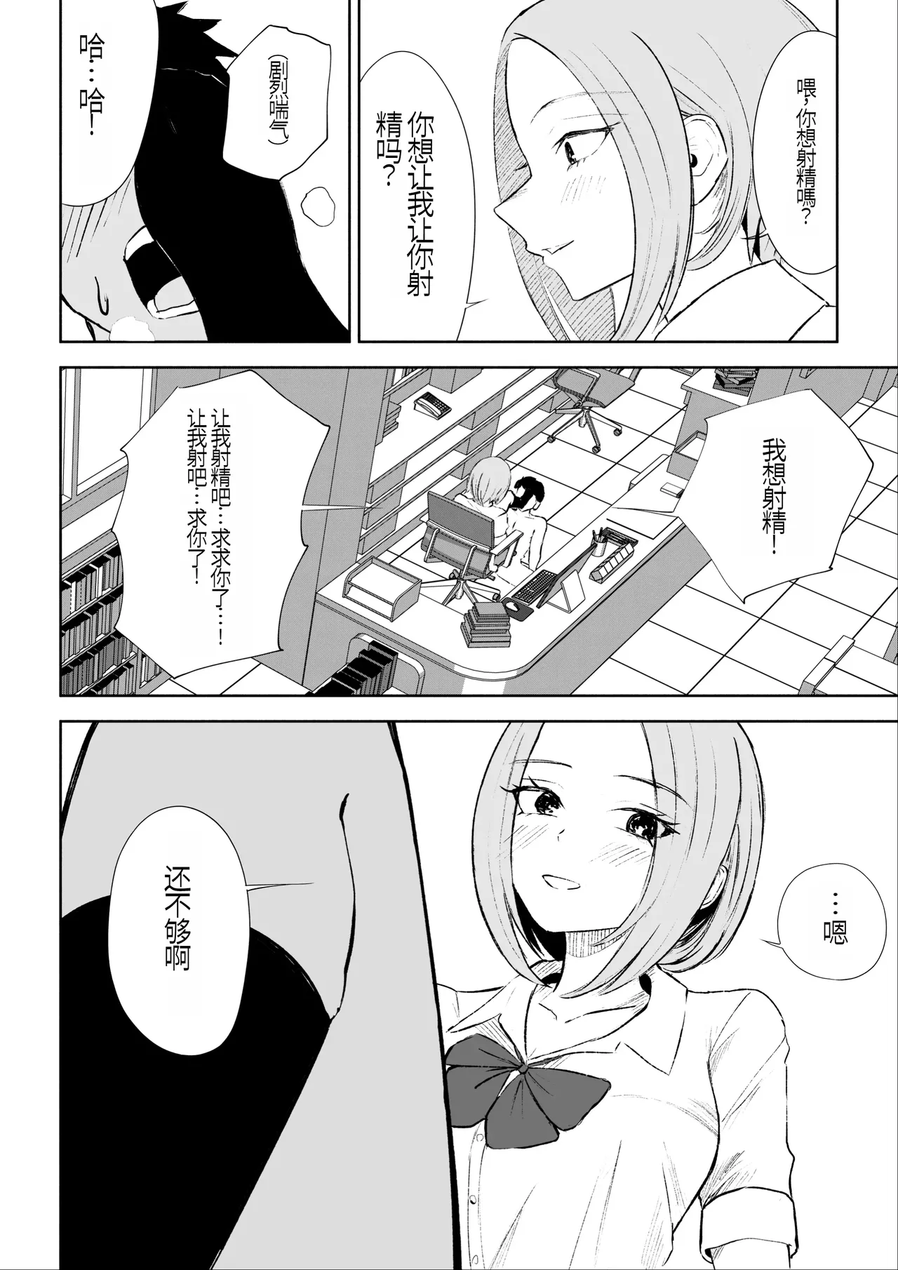 หน้า 39