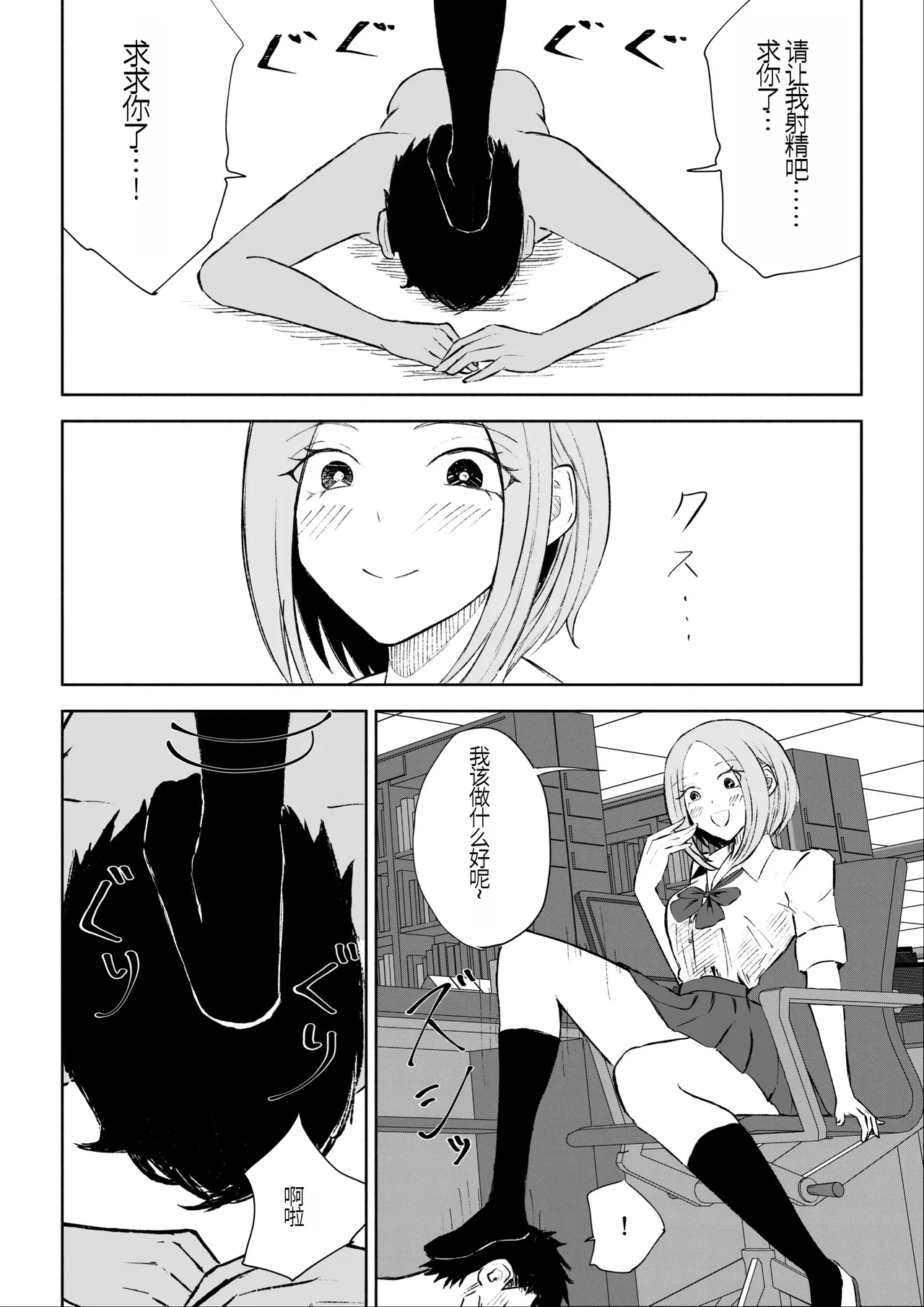 หน้า 41