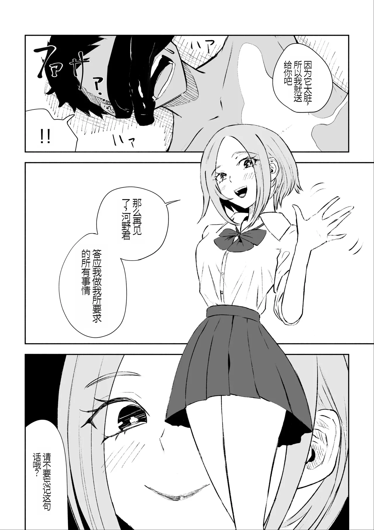 หน้า 51