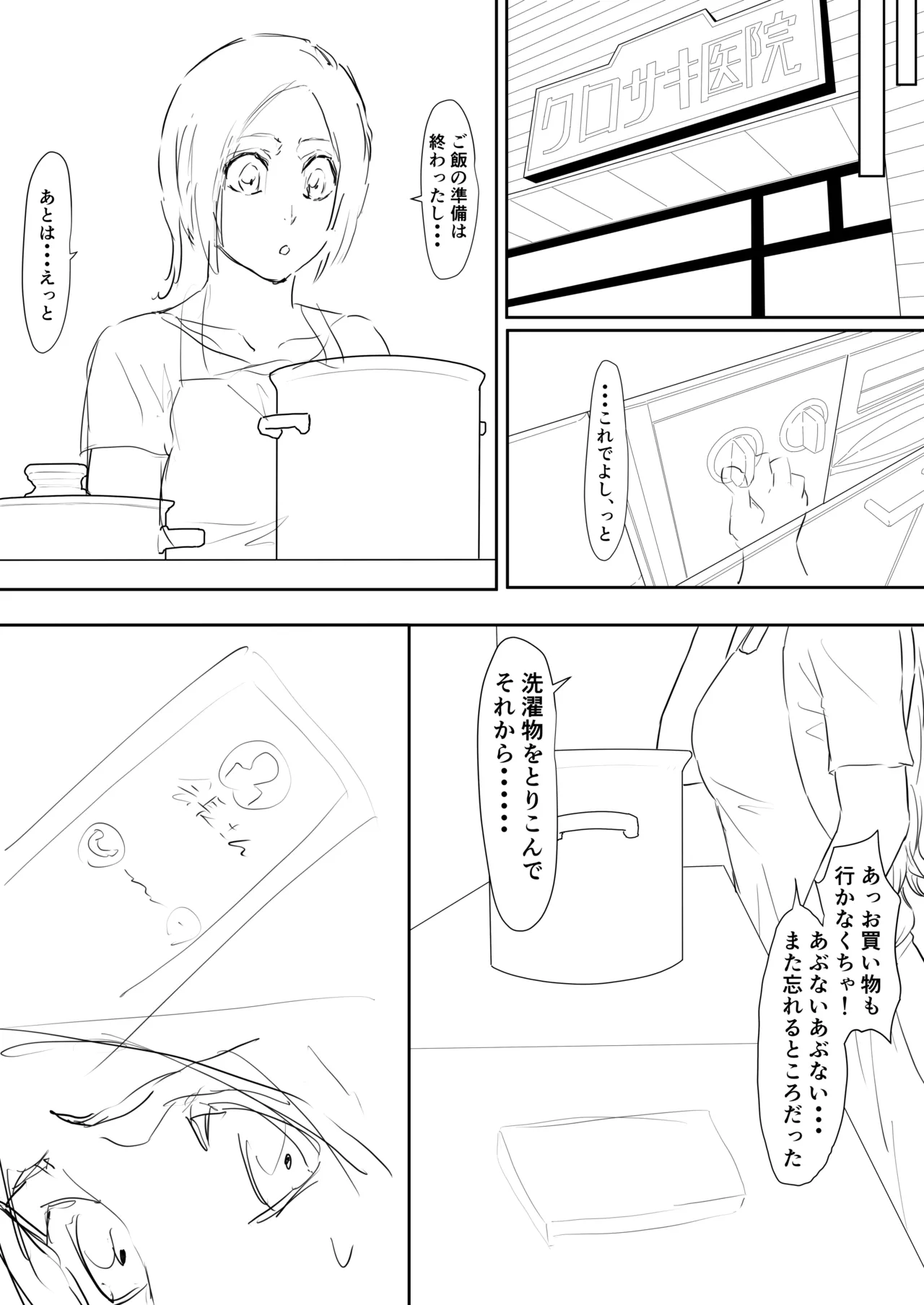หน้า 21