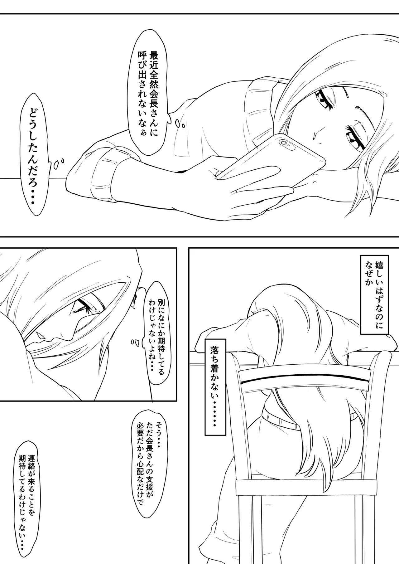 หน้า 27