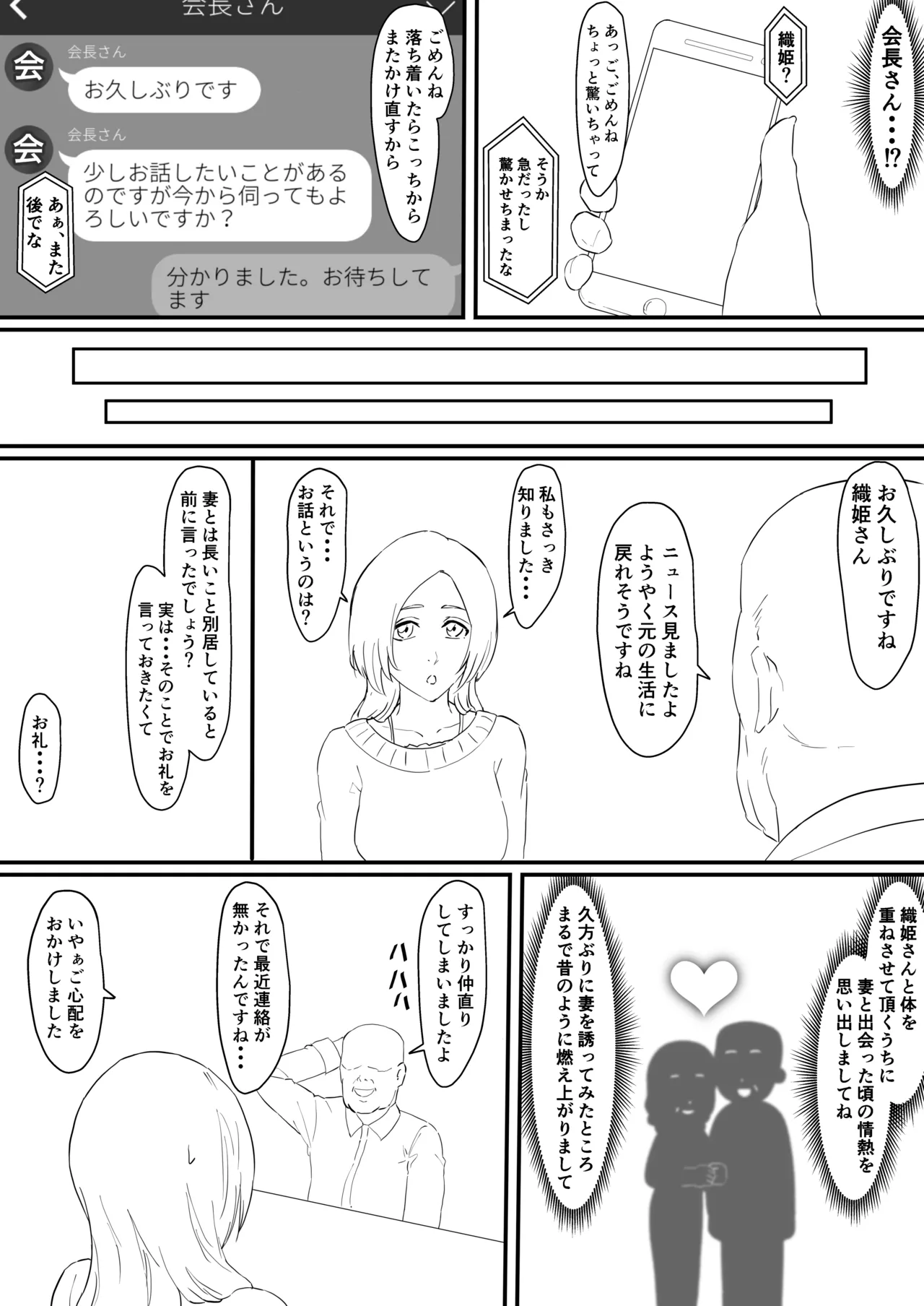 หน้า 30