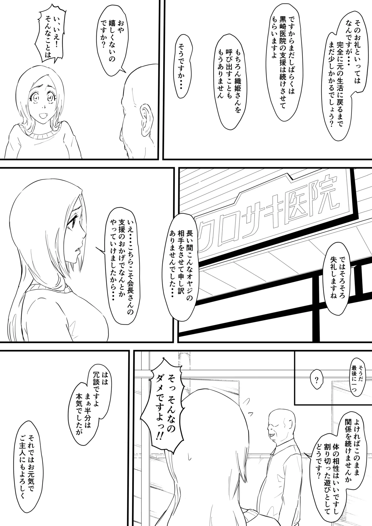 หน้า 31