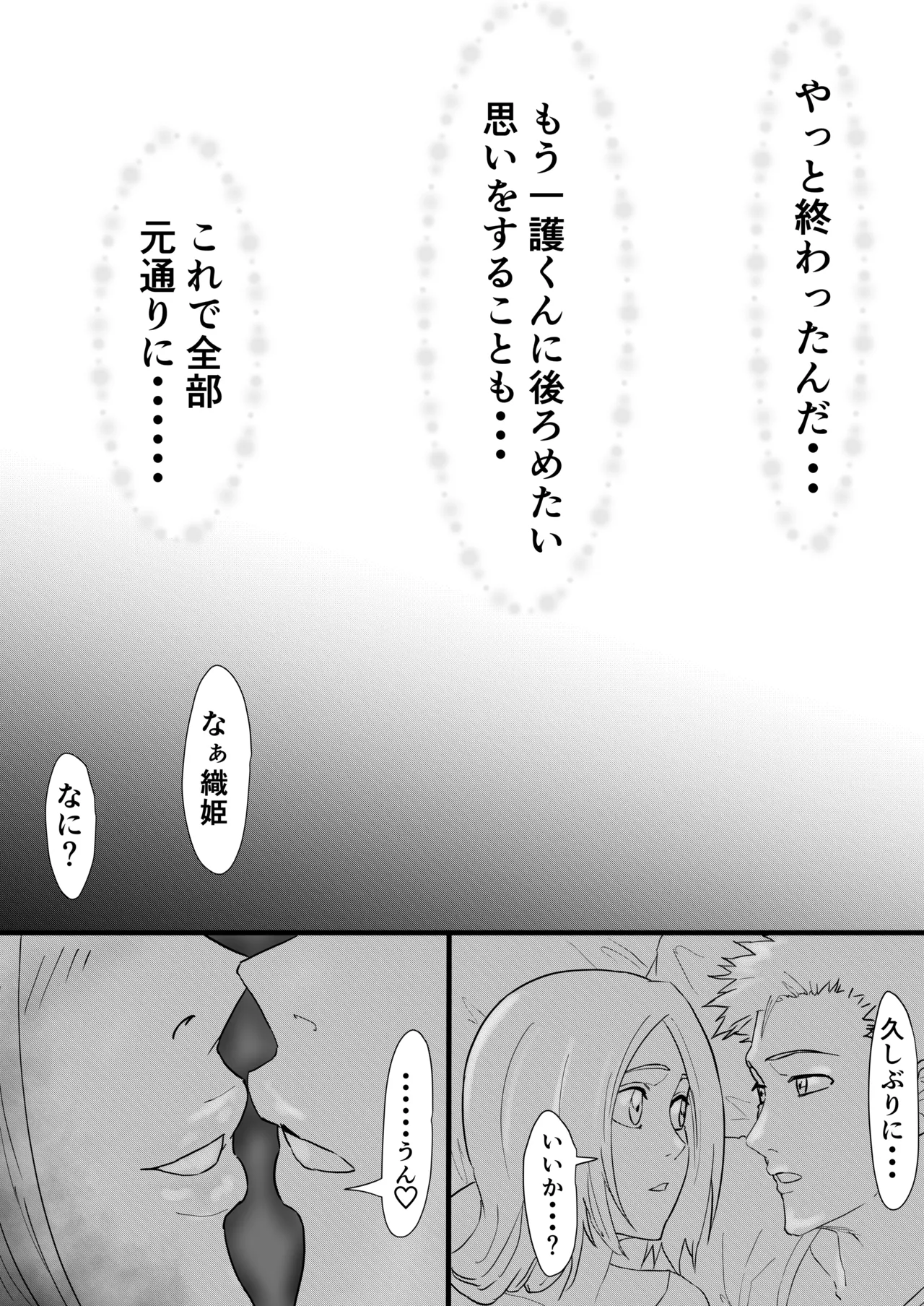 หน้า 32