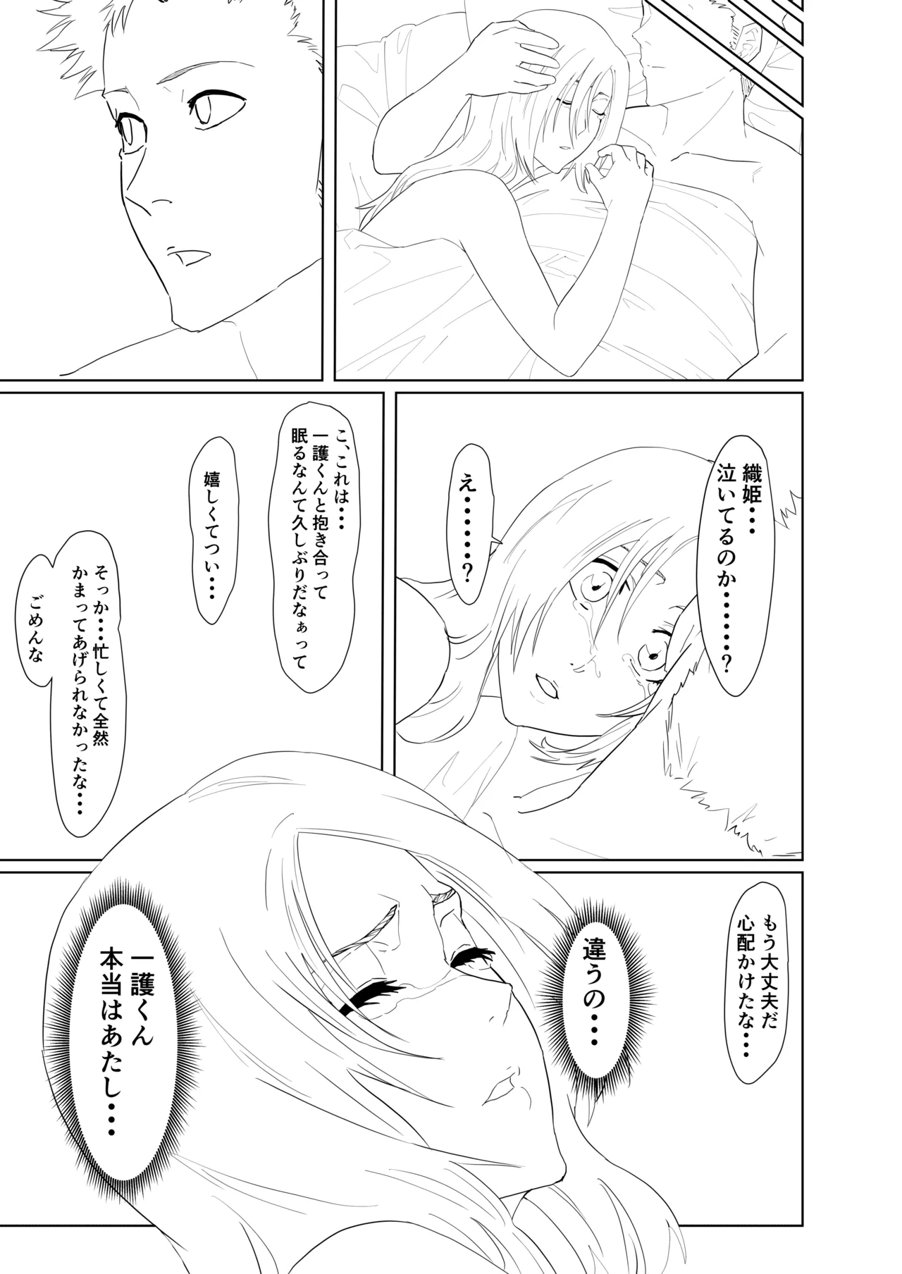 หน้า 33