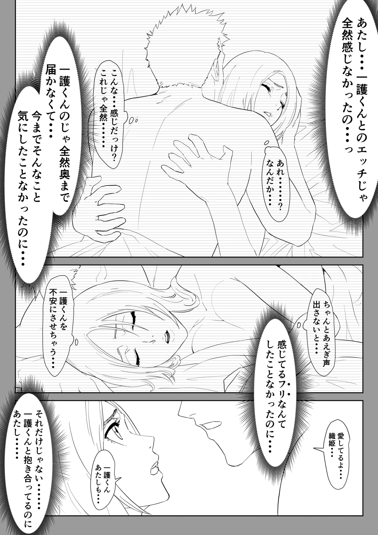 หน้า 34