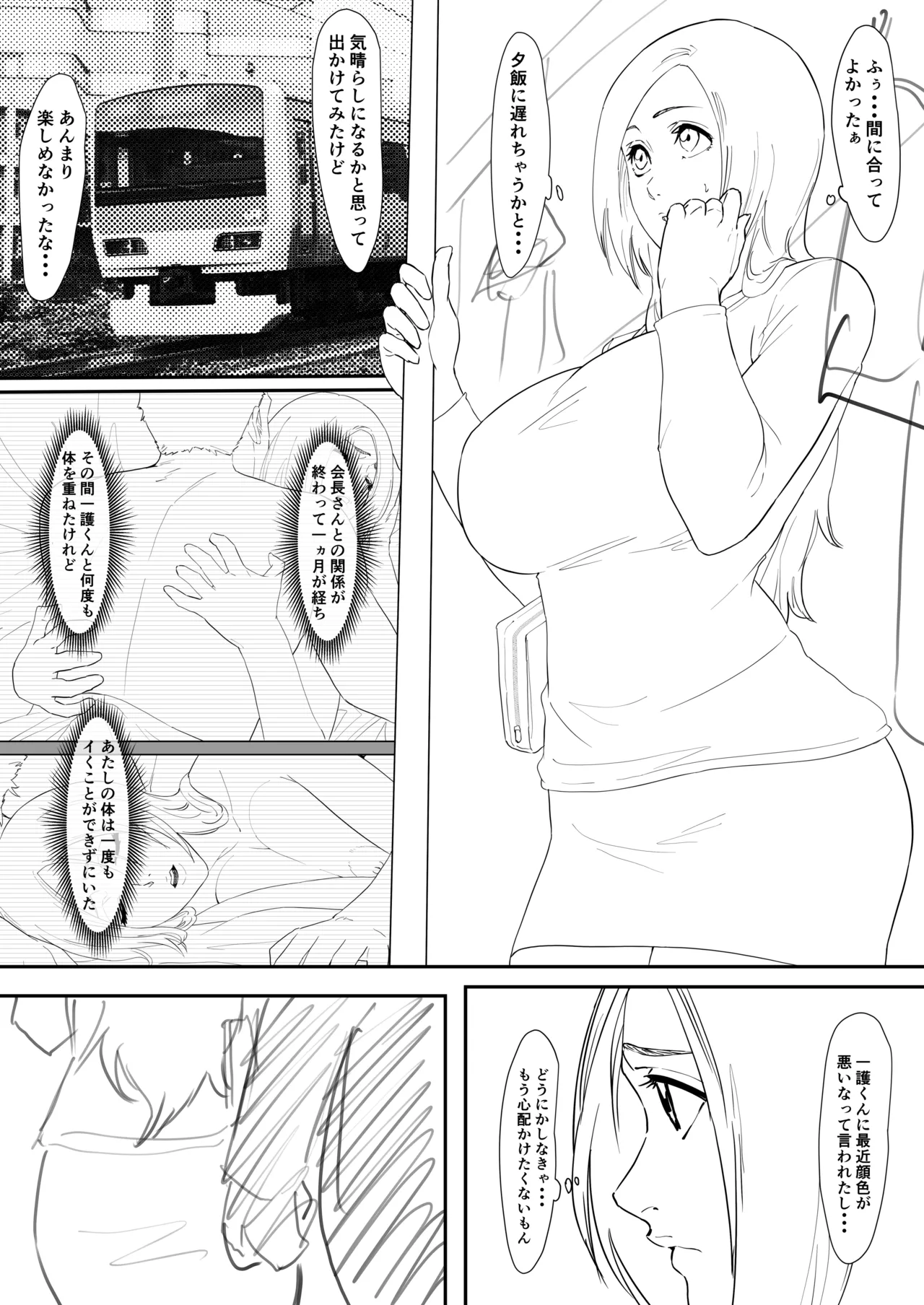 หน้า 37