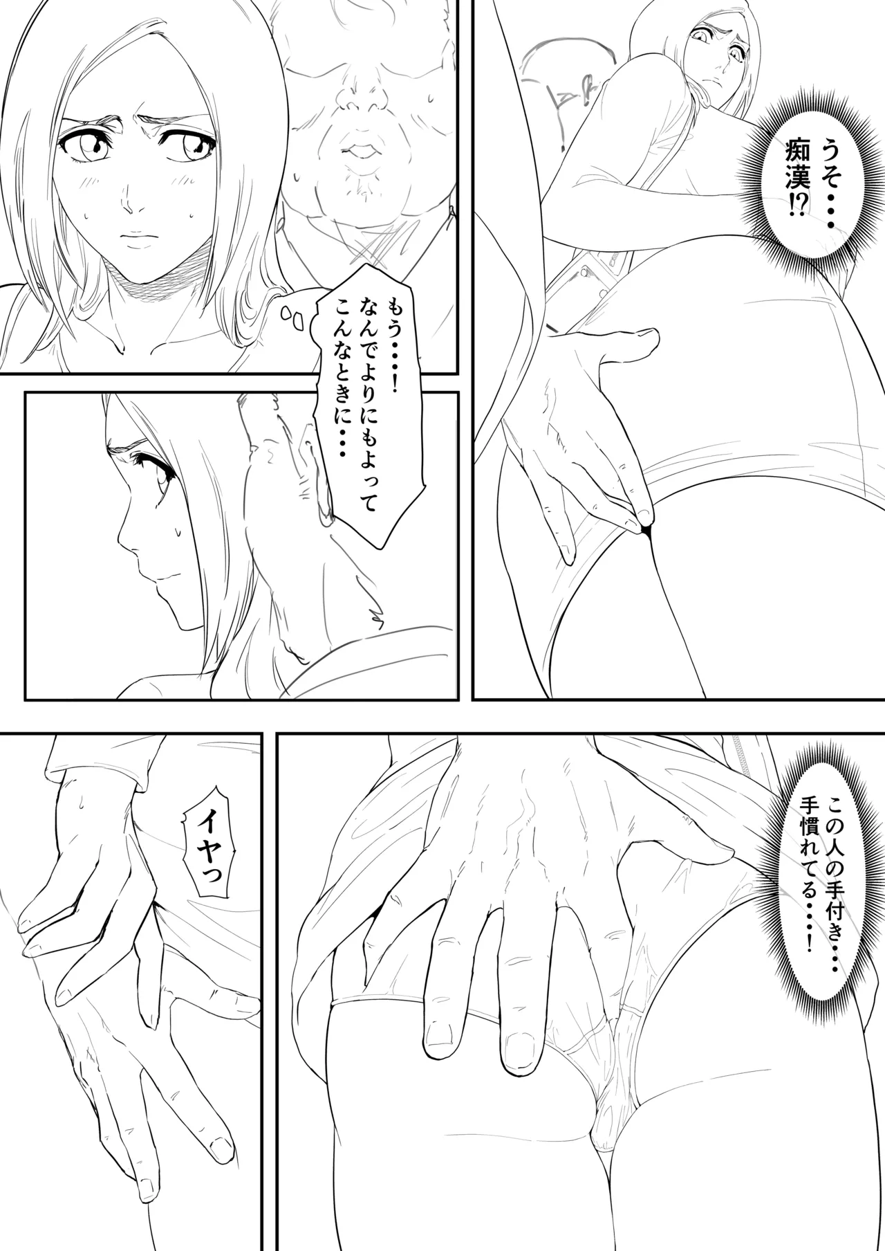 หน้า 39