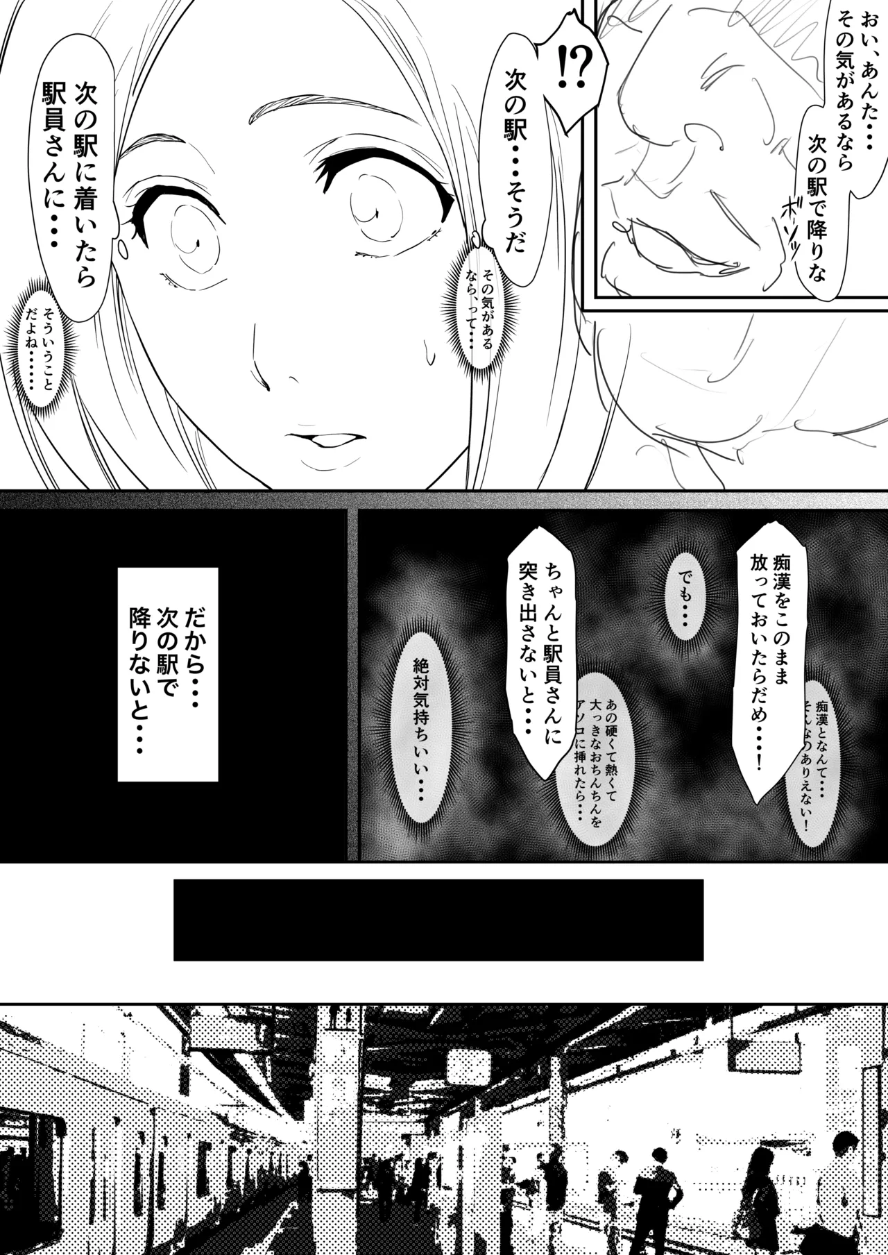 หน้า 43