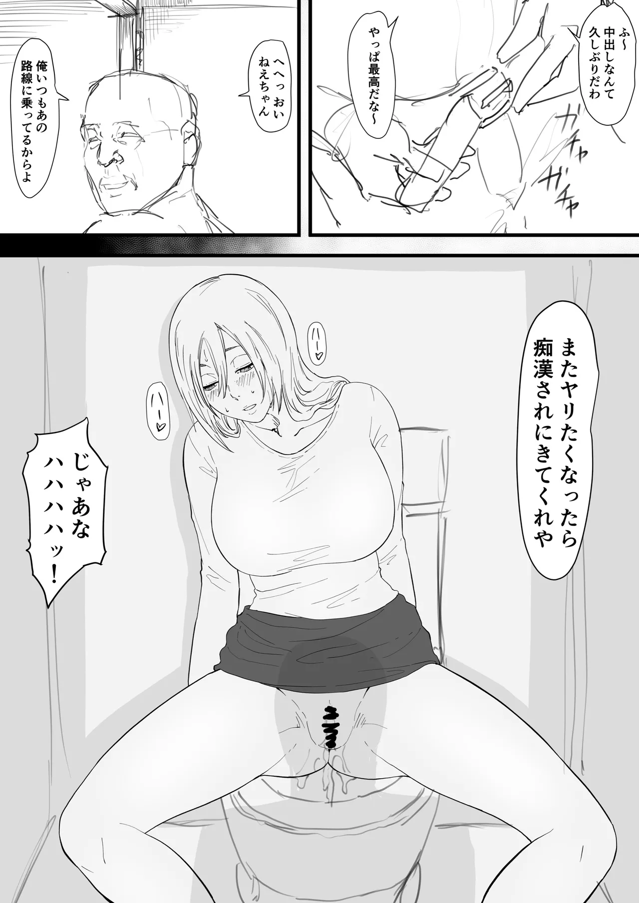 หน้า 52