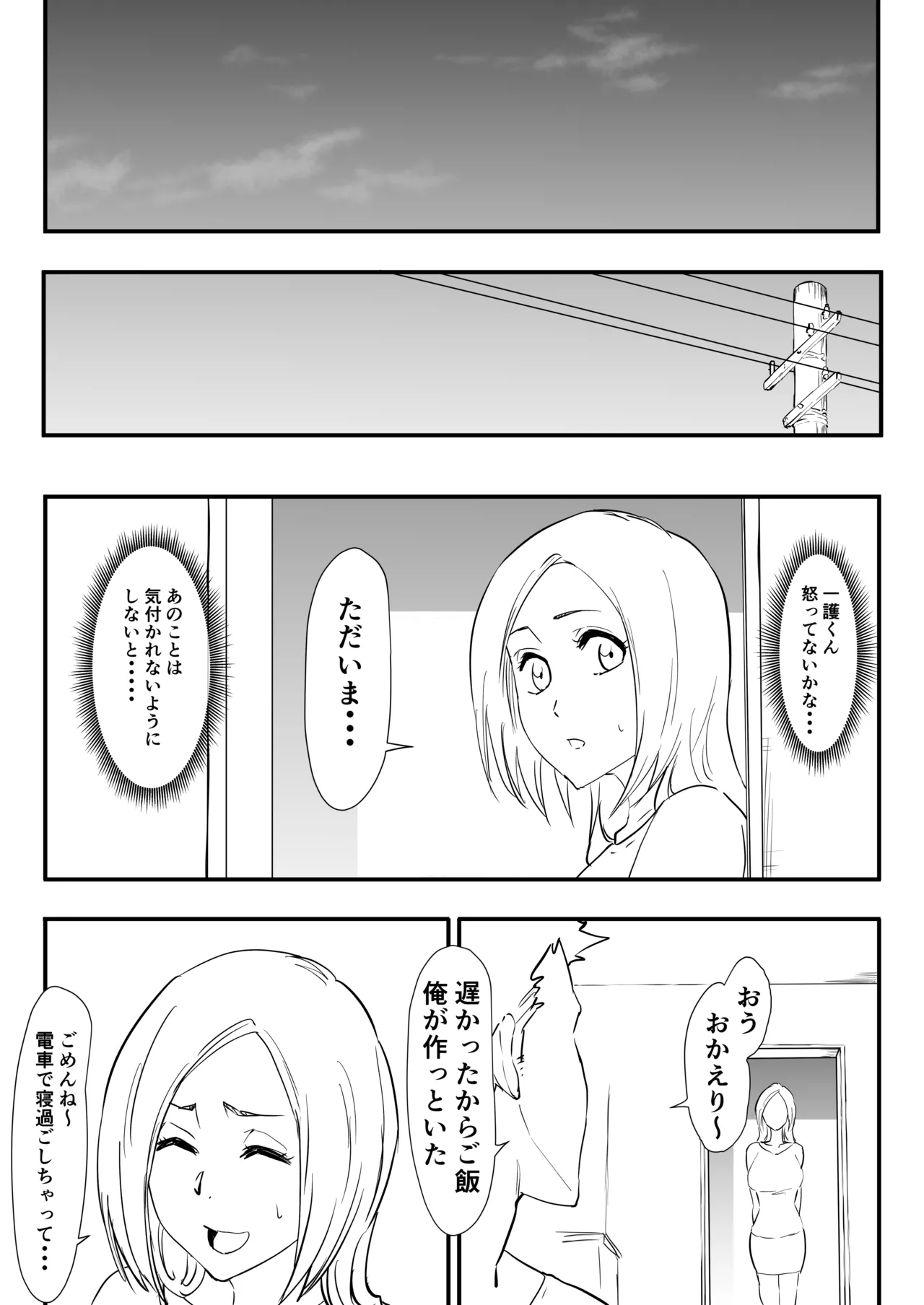 หน้า 53