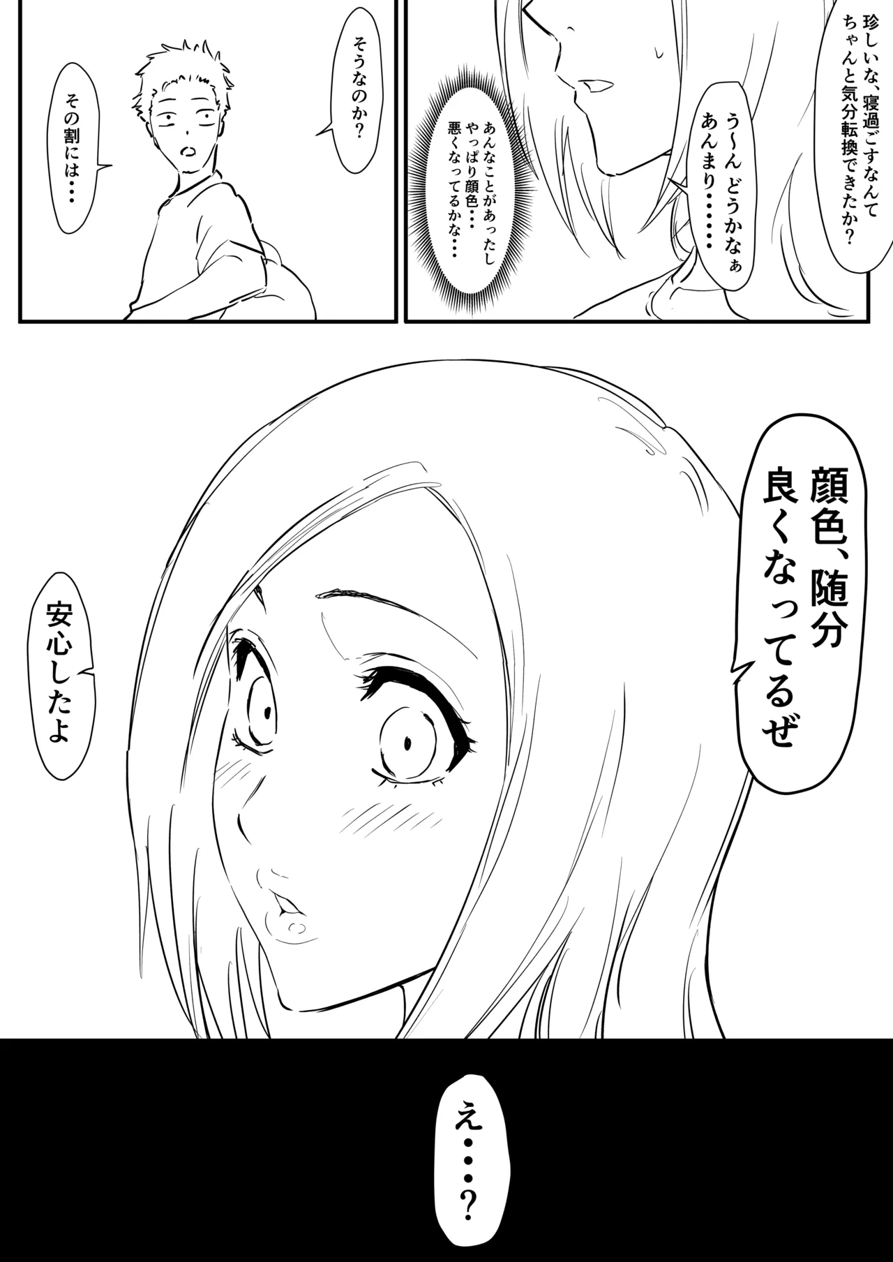 หน้า 54
