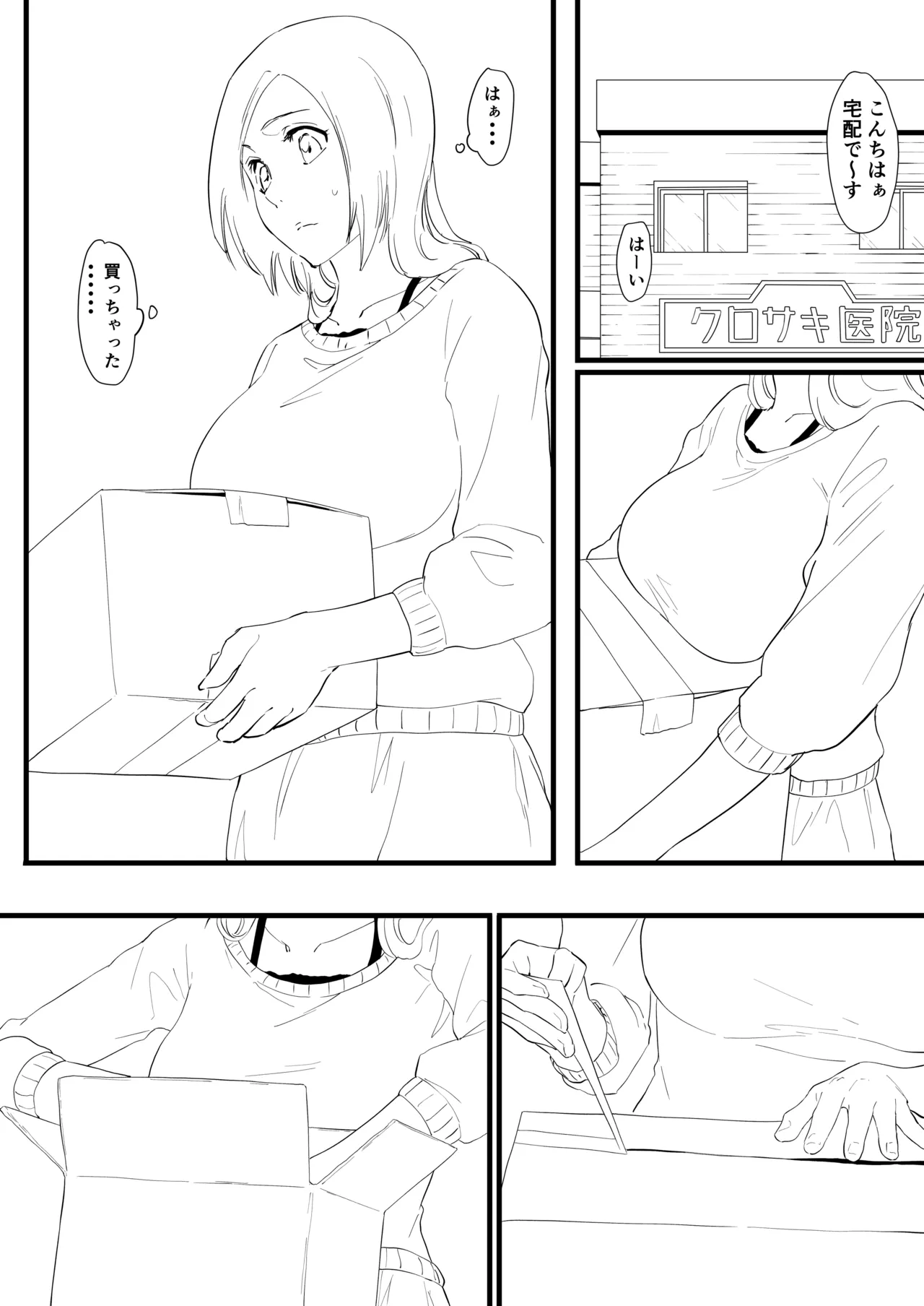 หน้า 55