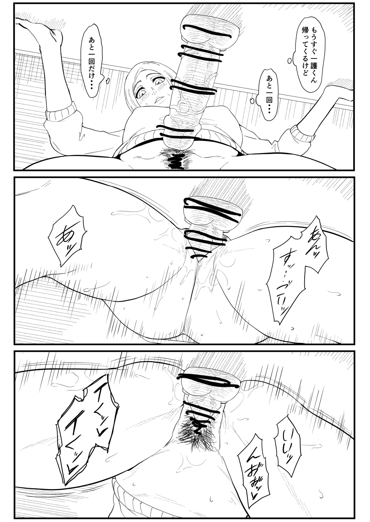 หน้า 61
