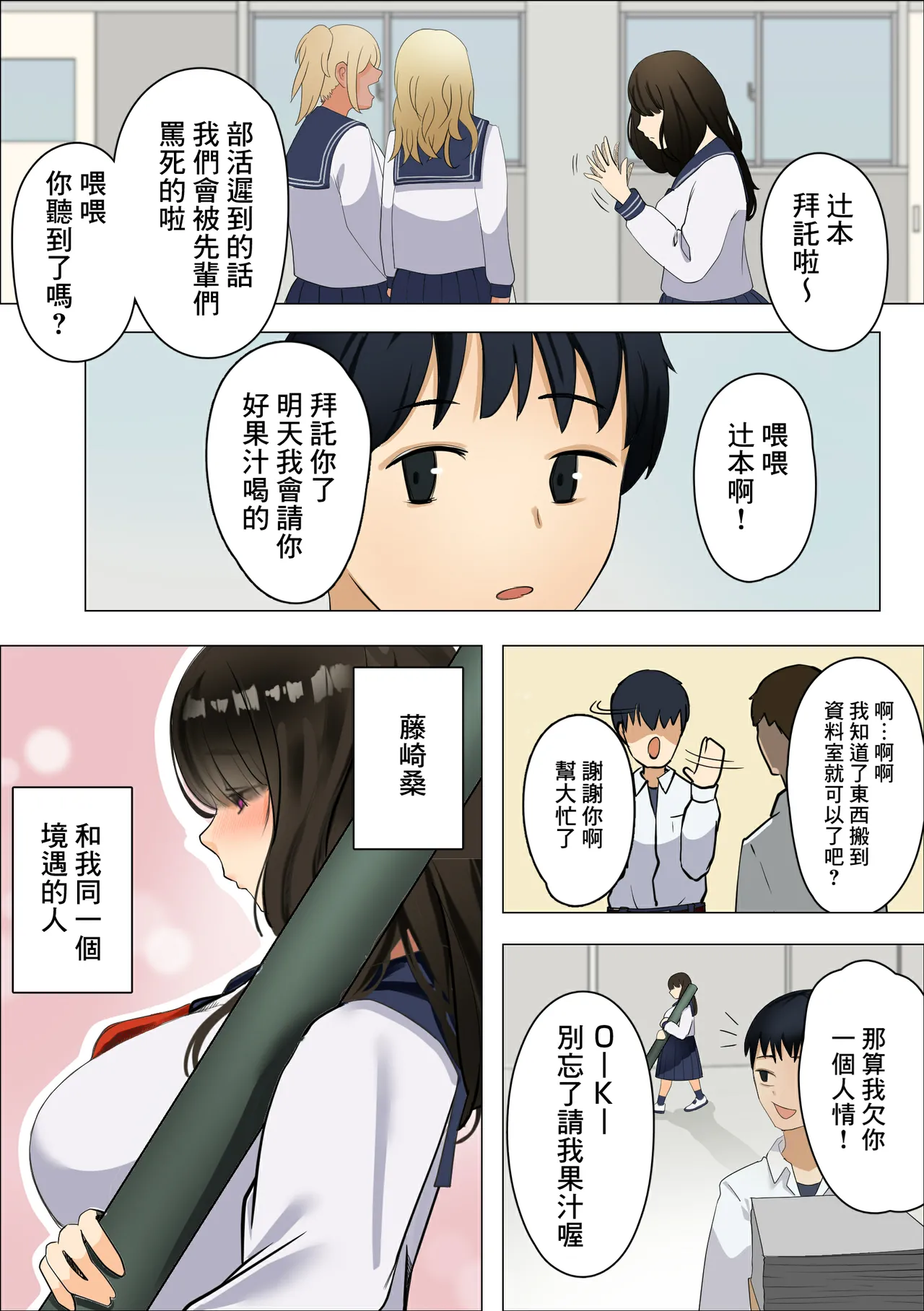 หน้า 4