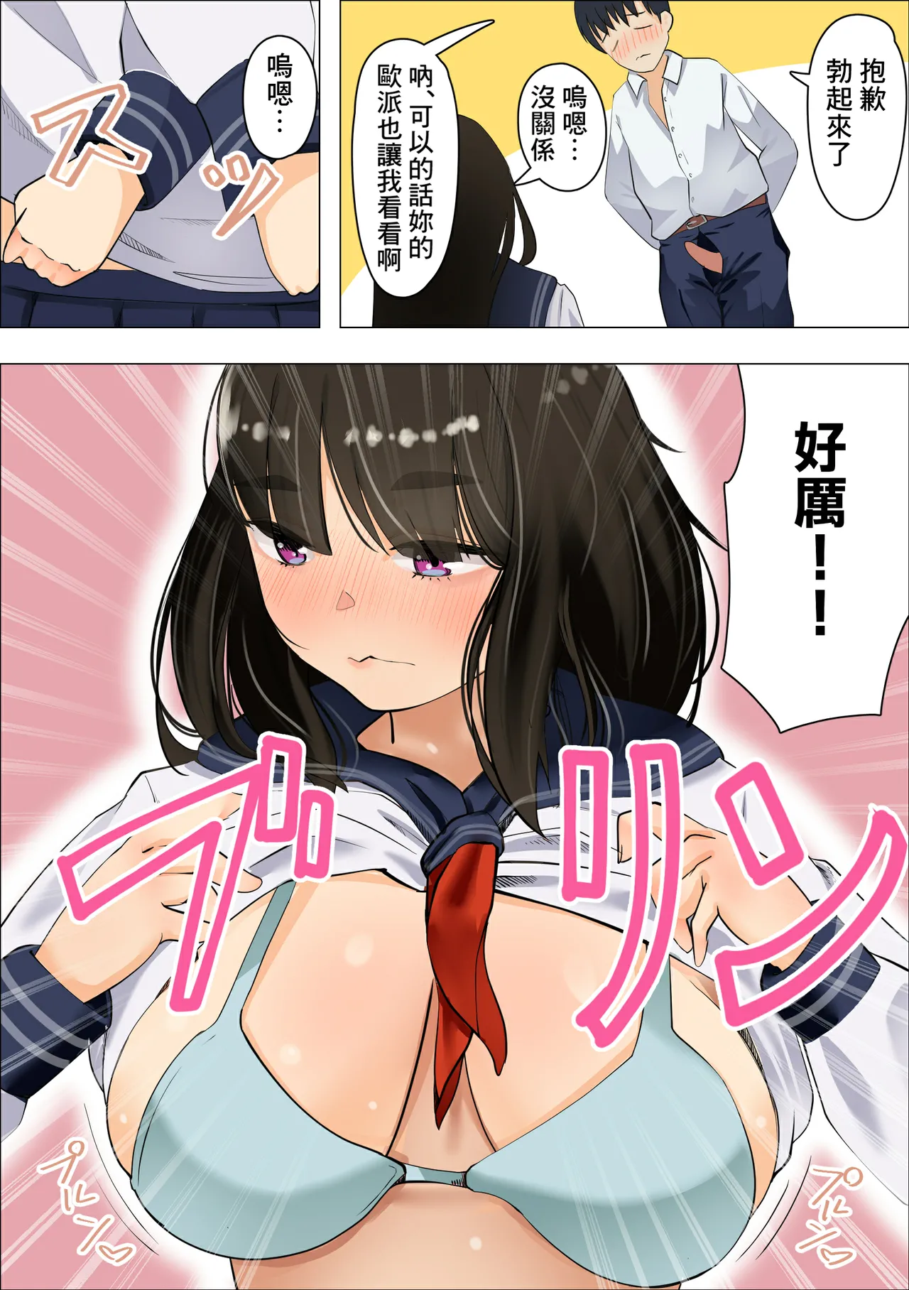 หน้า 10