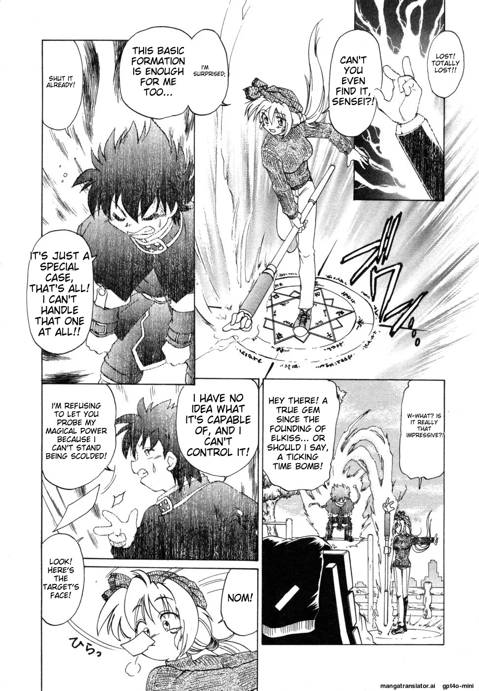 หน้า 250