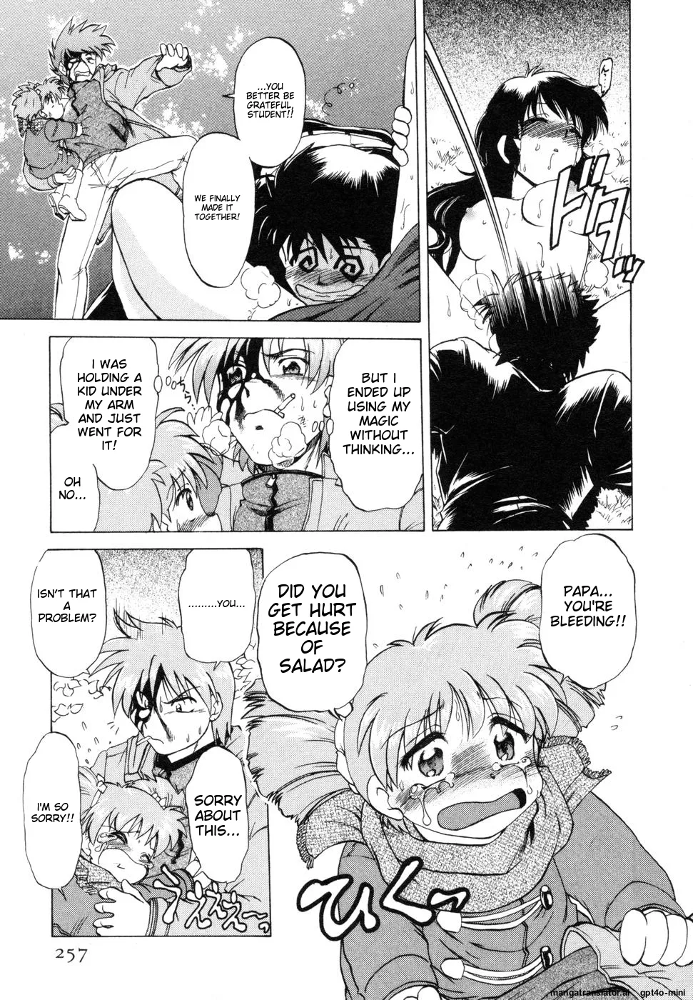 หน้า 261