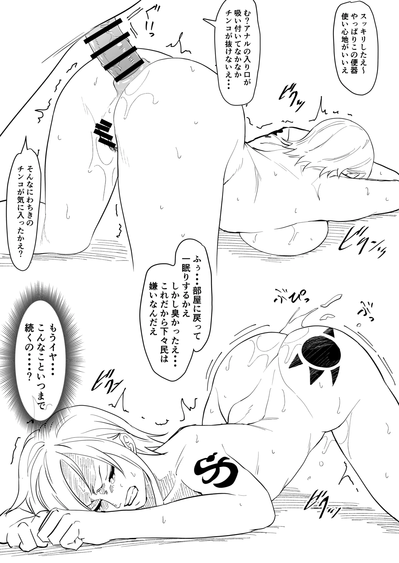 หน้า 8