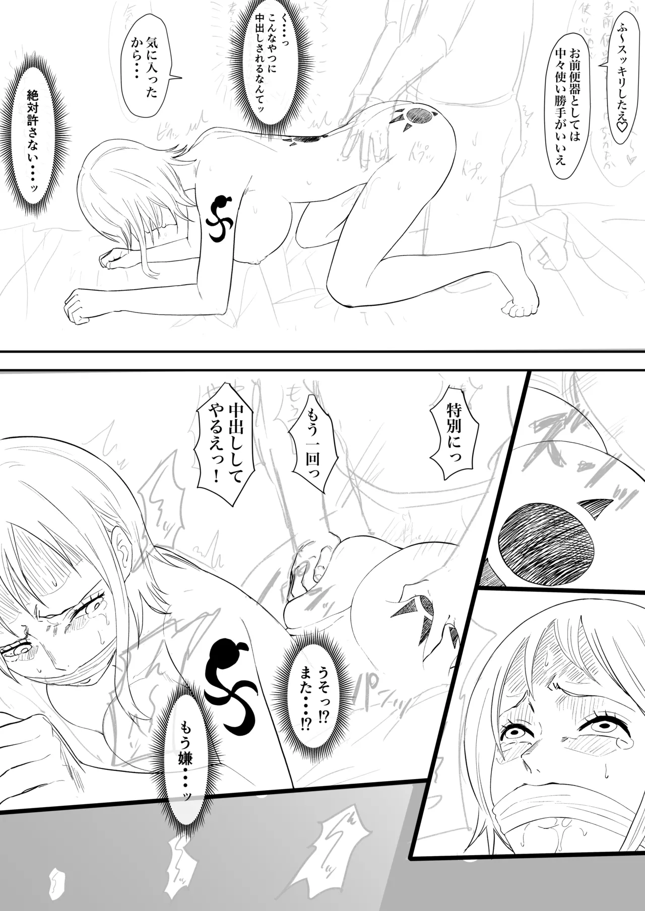 หน้า 6
