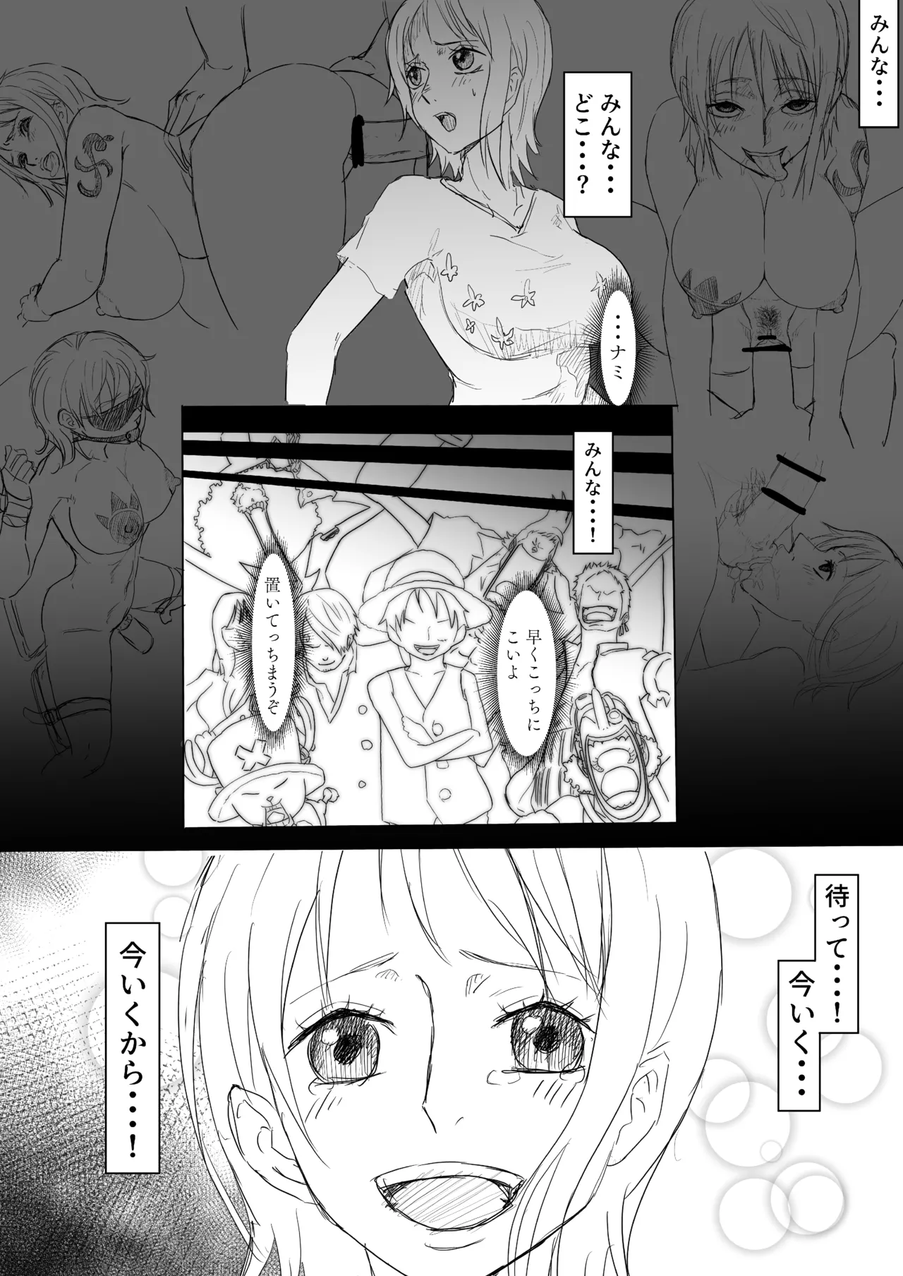 หน้า 15