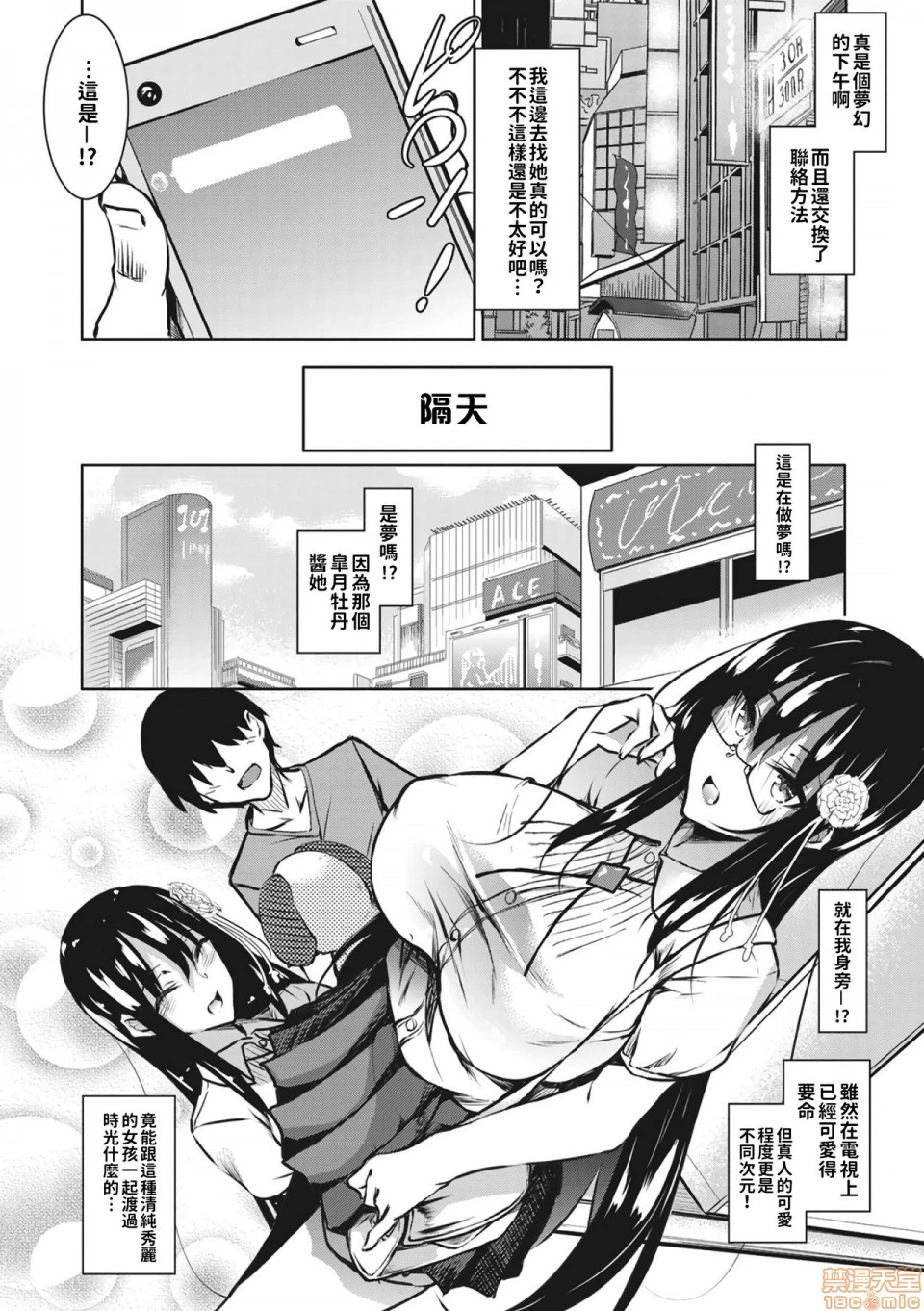 หน้า 40
