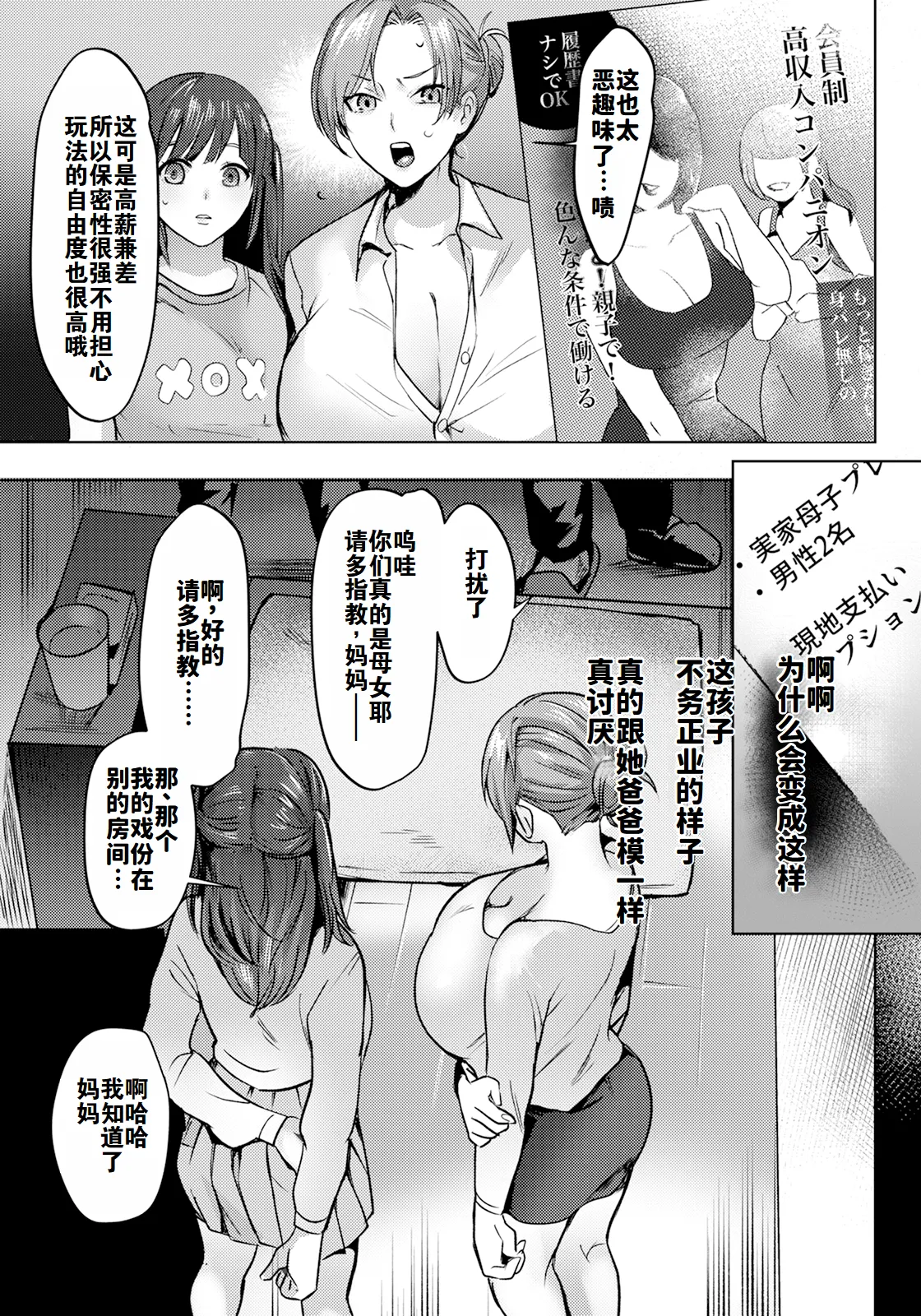 หน้า 5