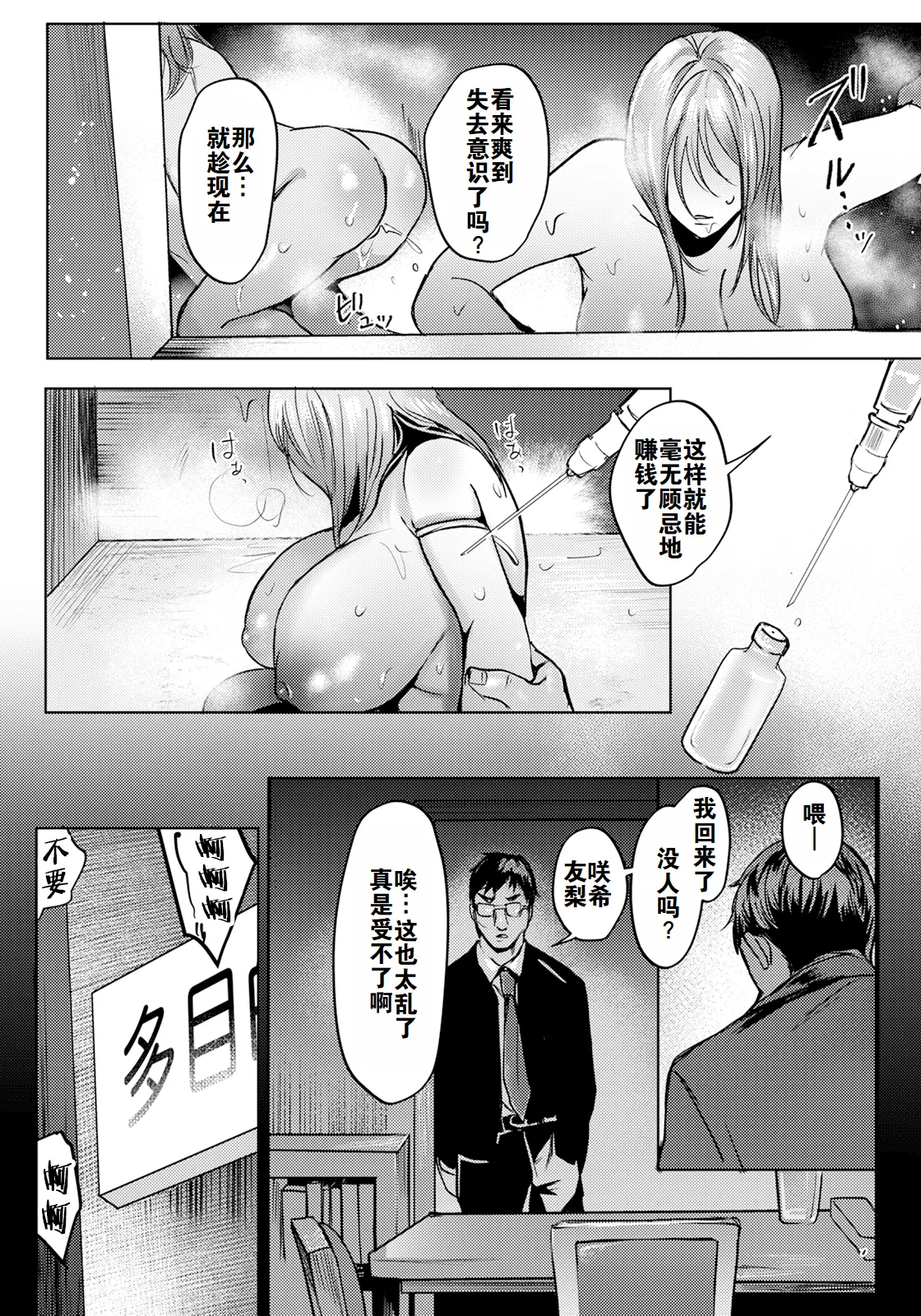 หน้า 19