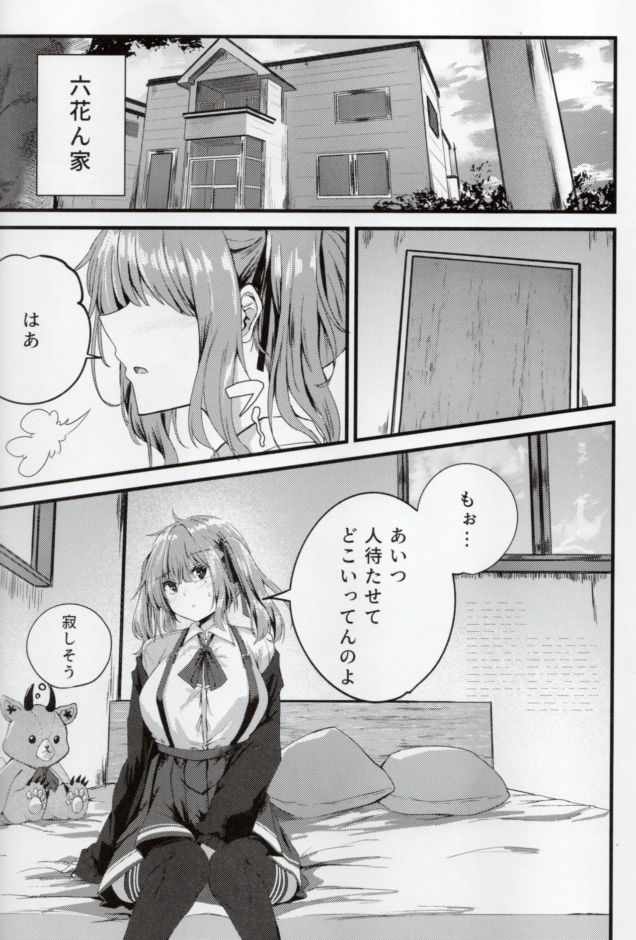 หน้า 3