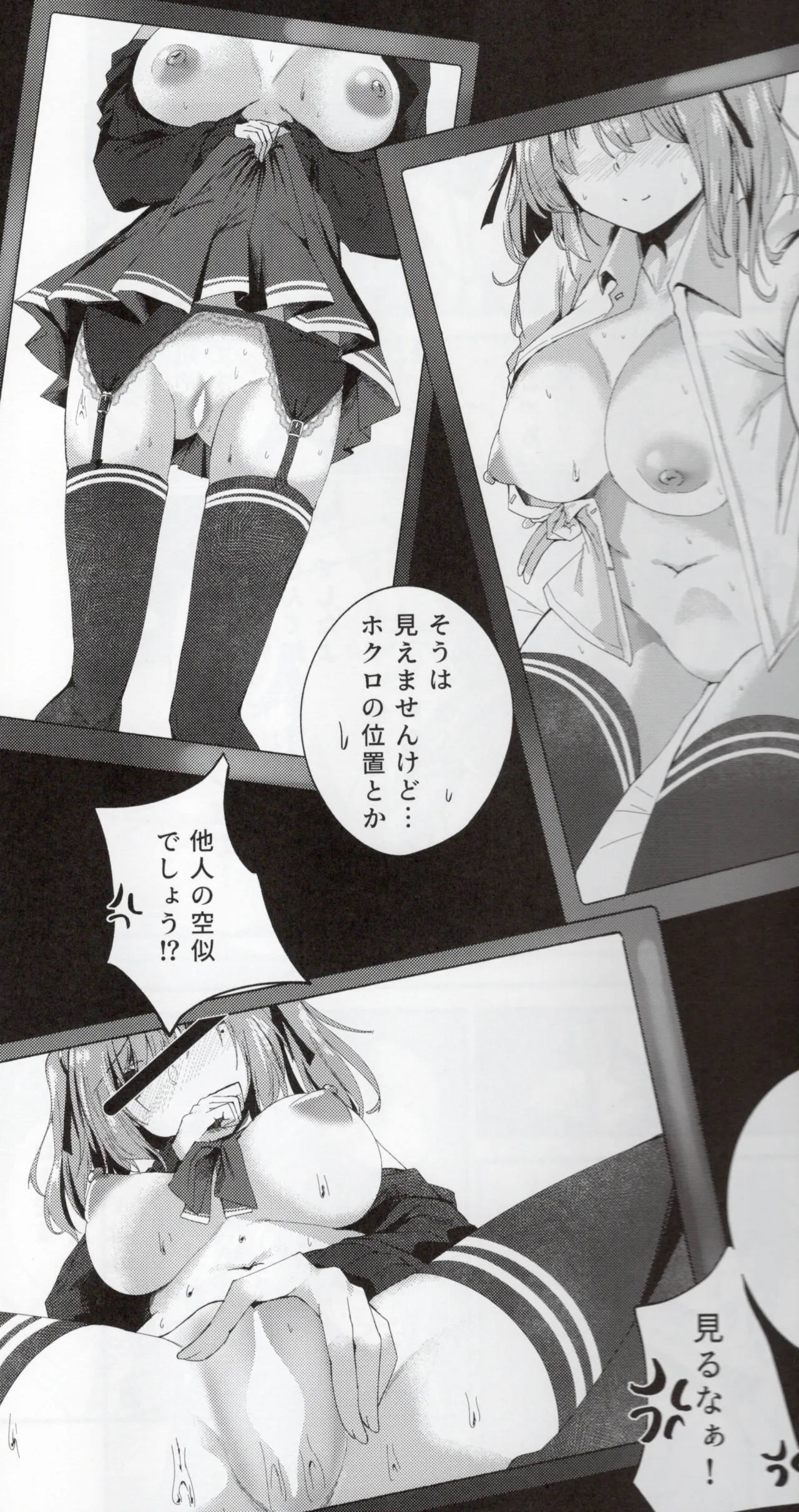 หน้า 6