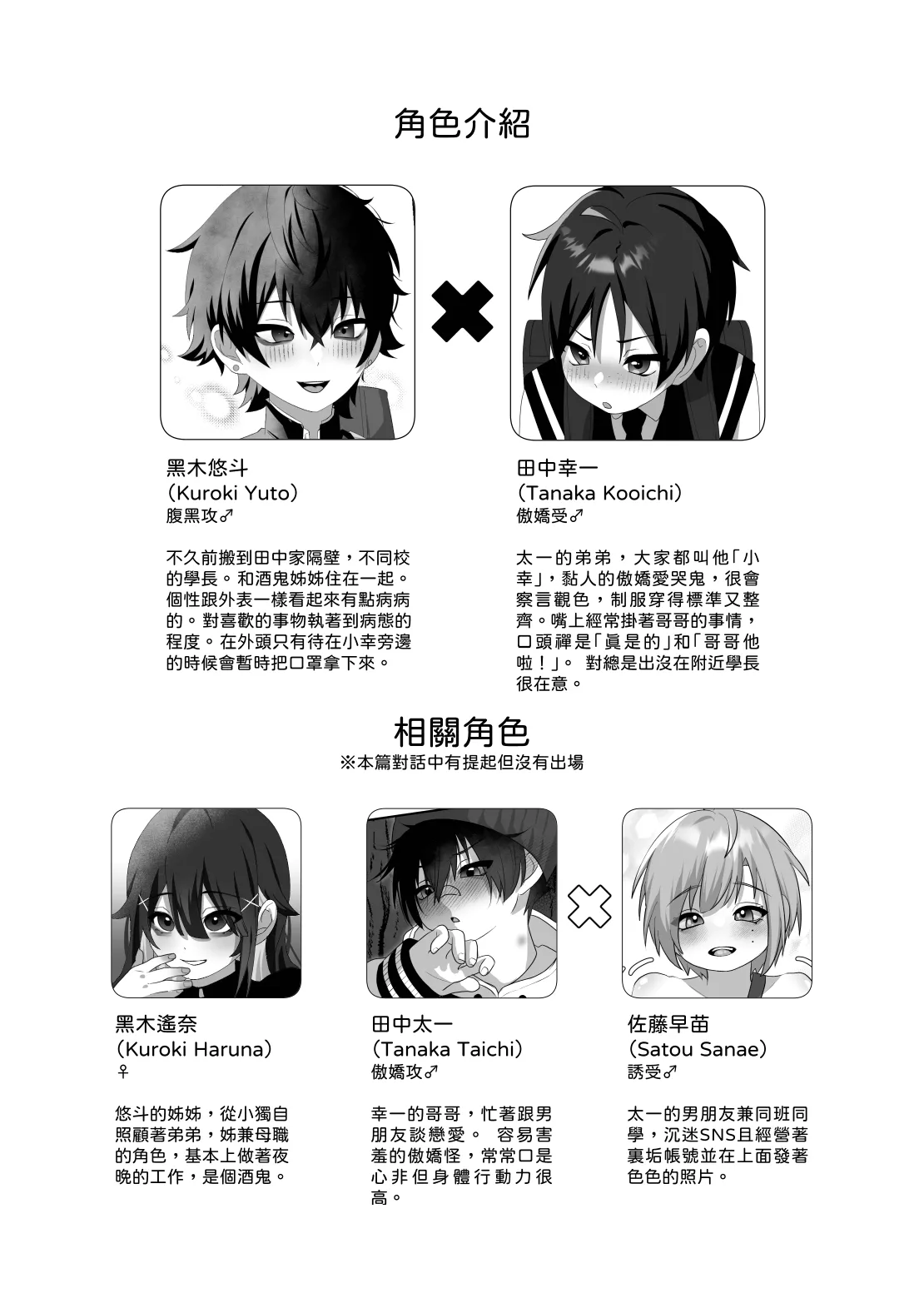 หน้า 3