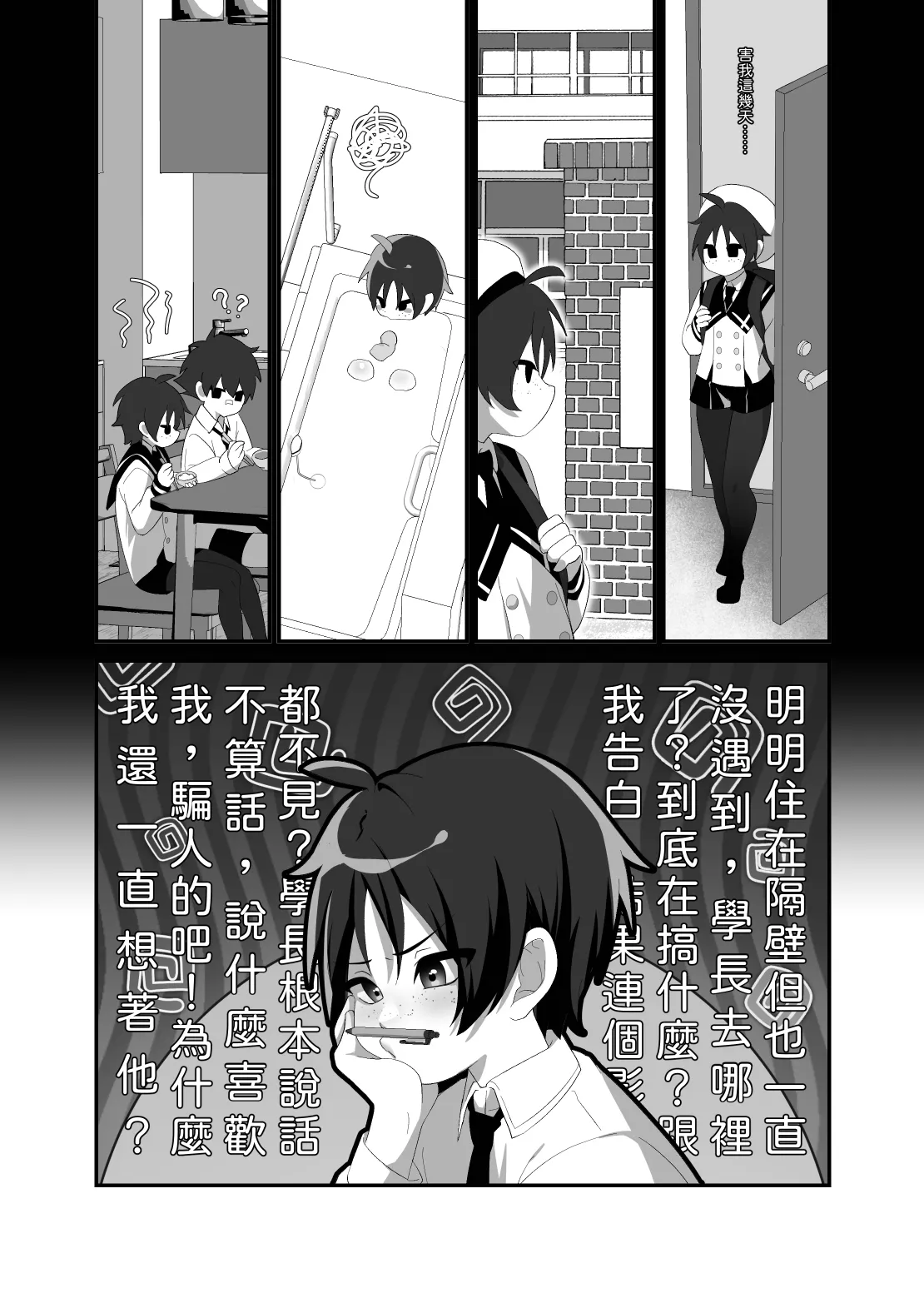 หน้า 7