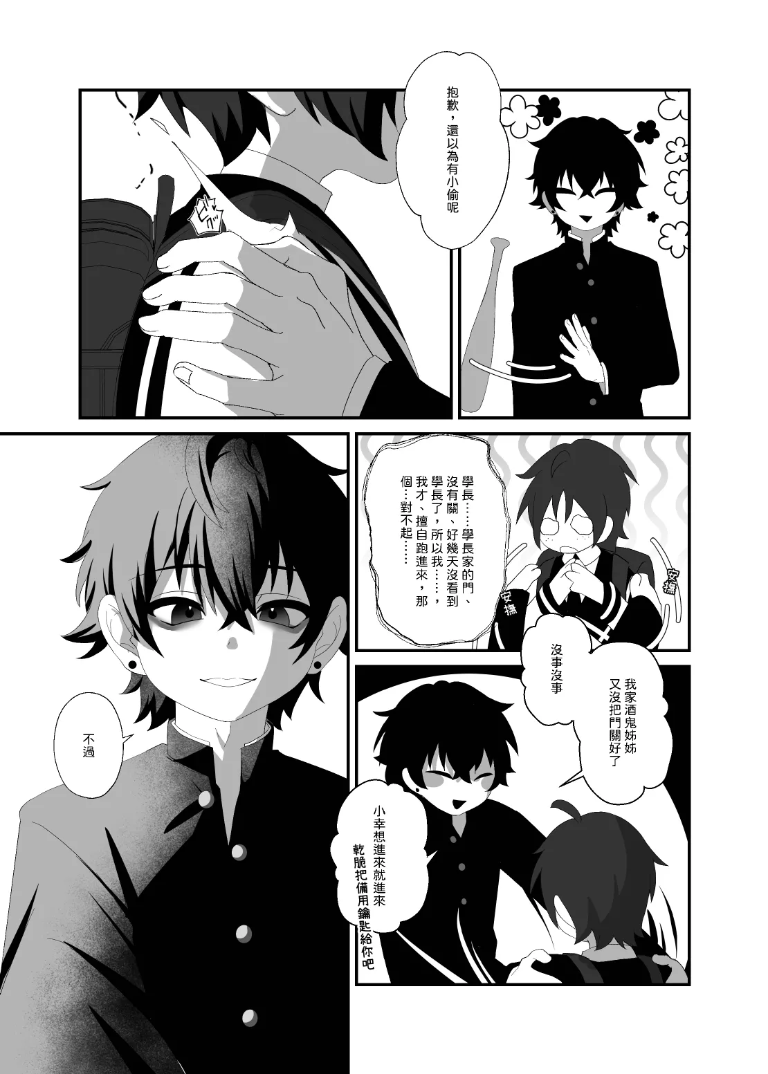 หน้า 12