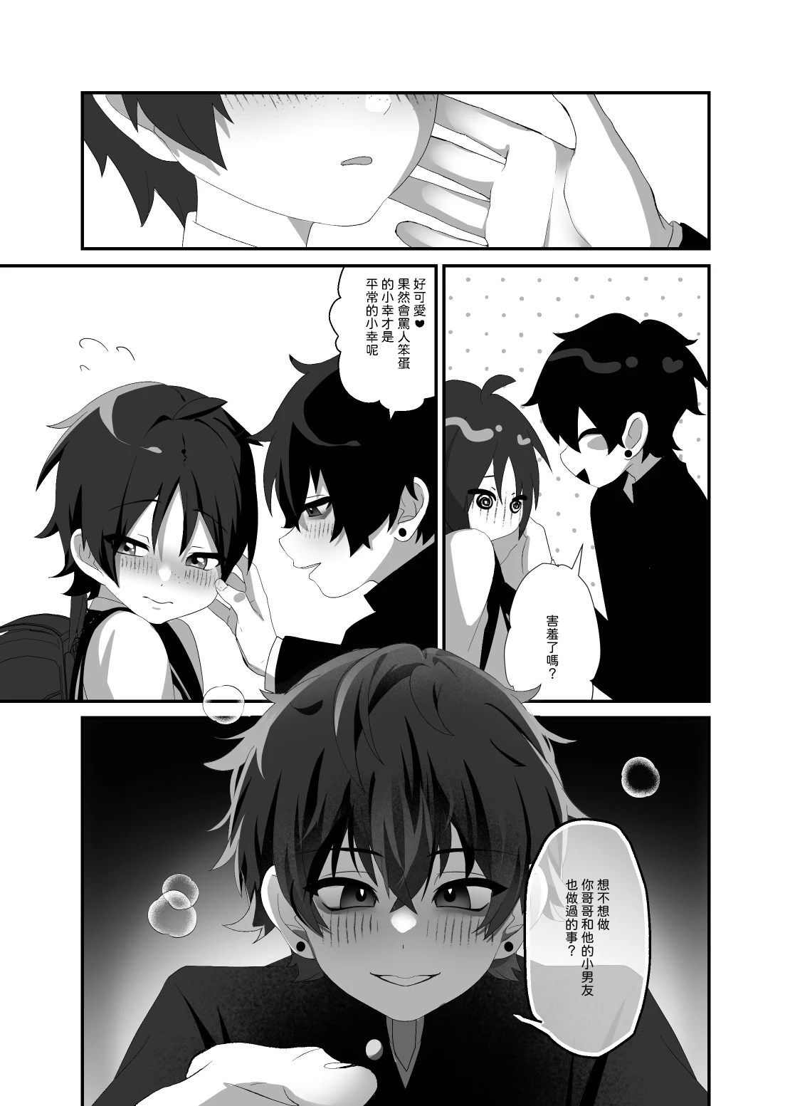 หน้า 14
