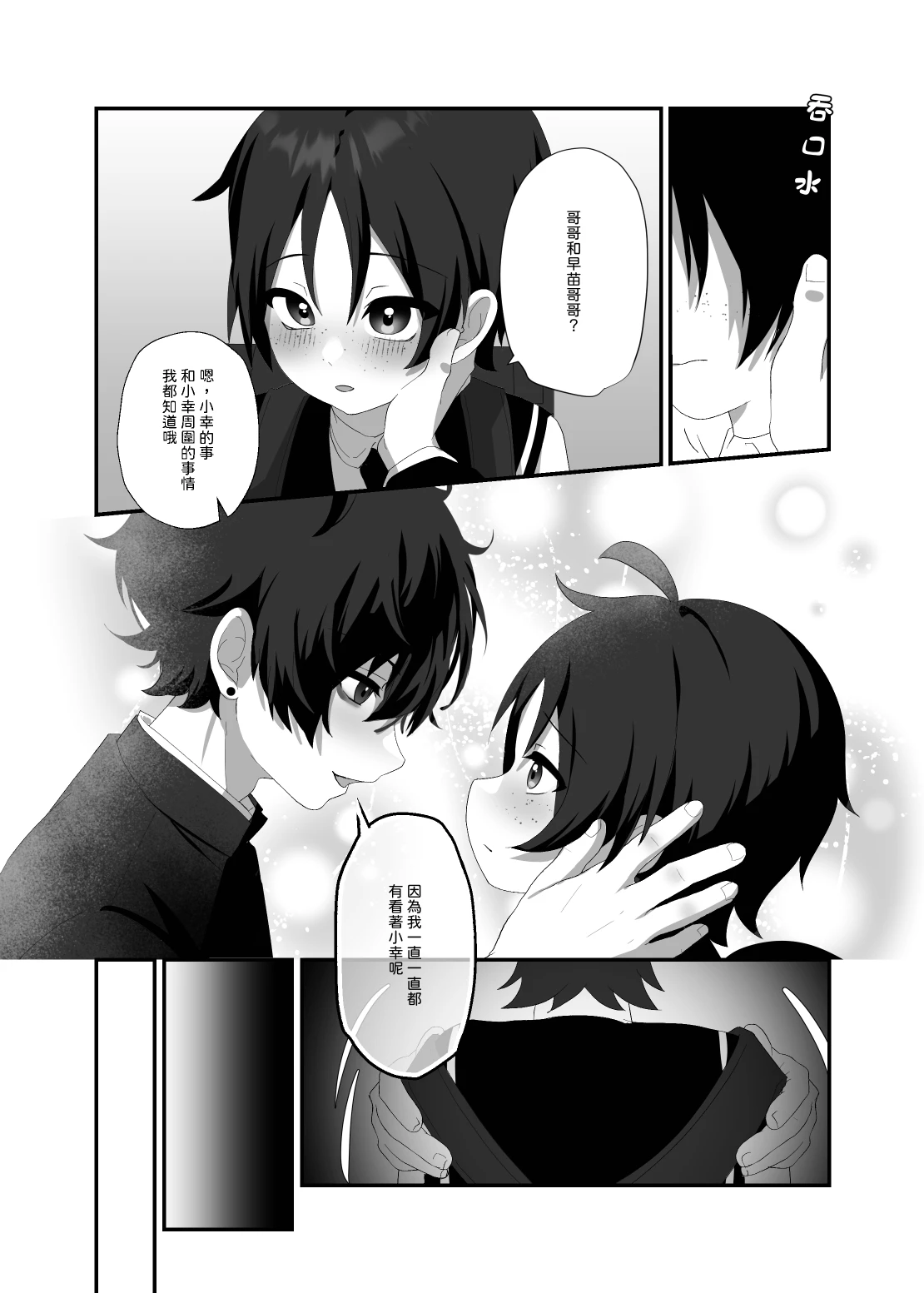 หน้า 15