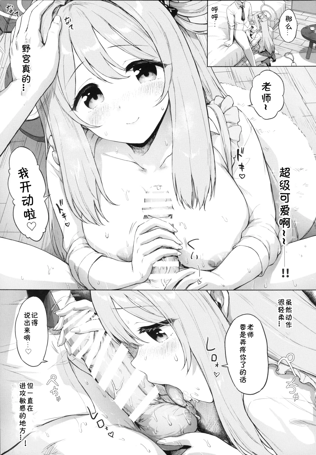 หน้า 10