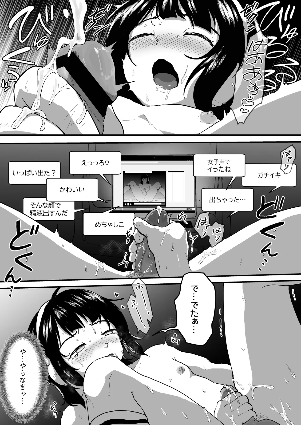 หน้า 12