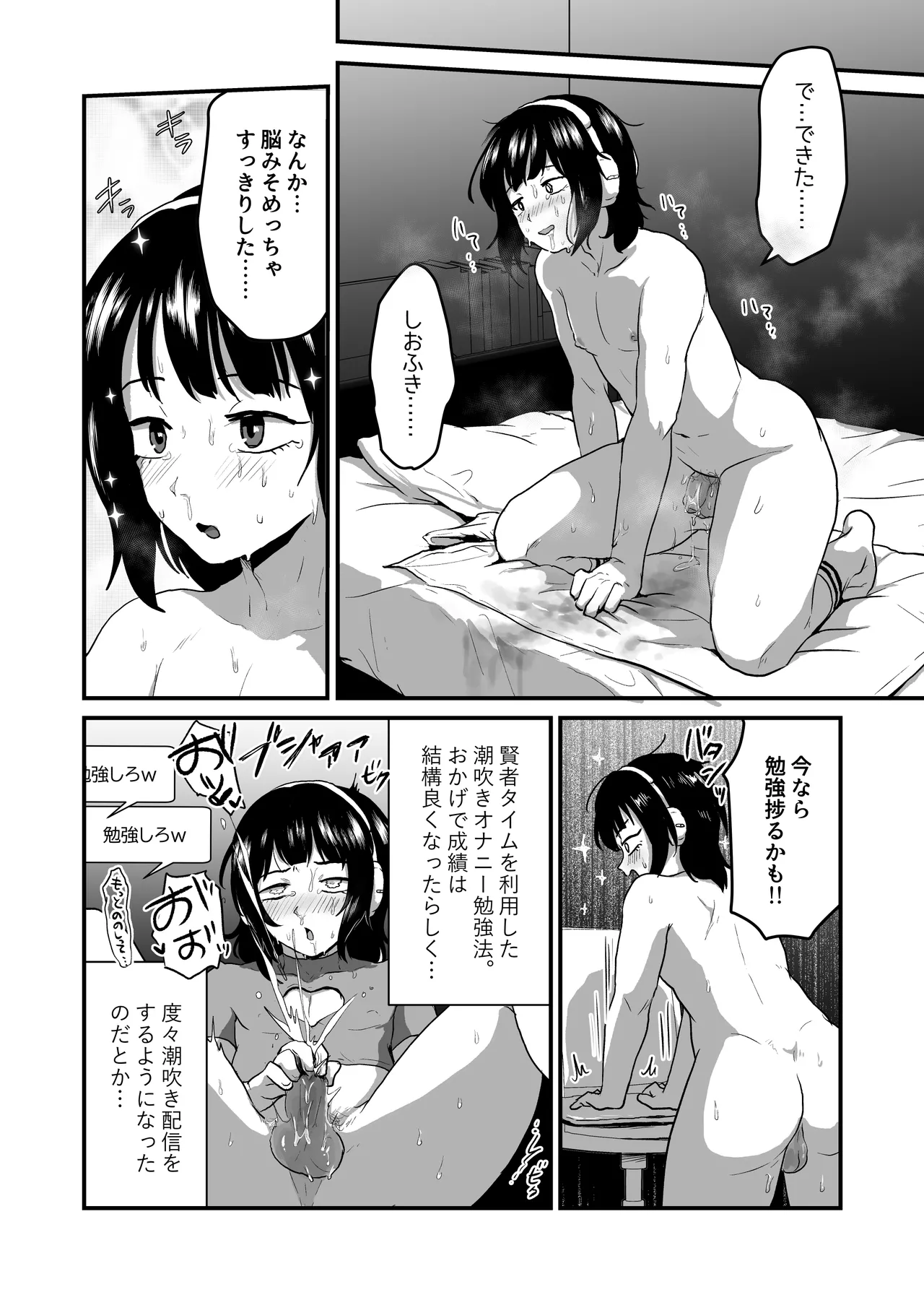 หน้า 19