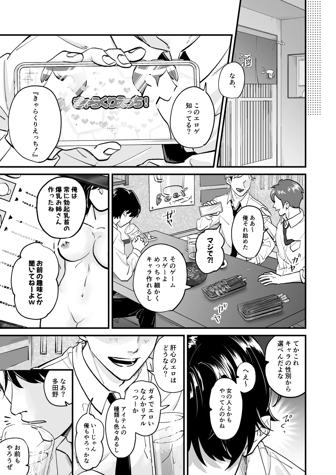 หน้า 5