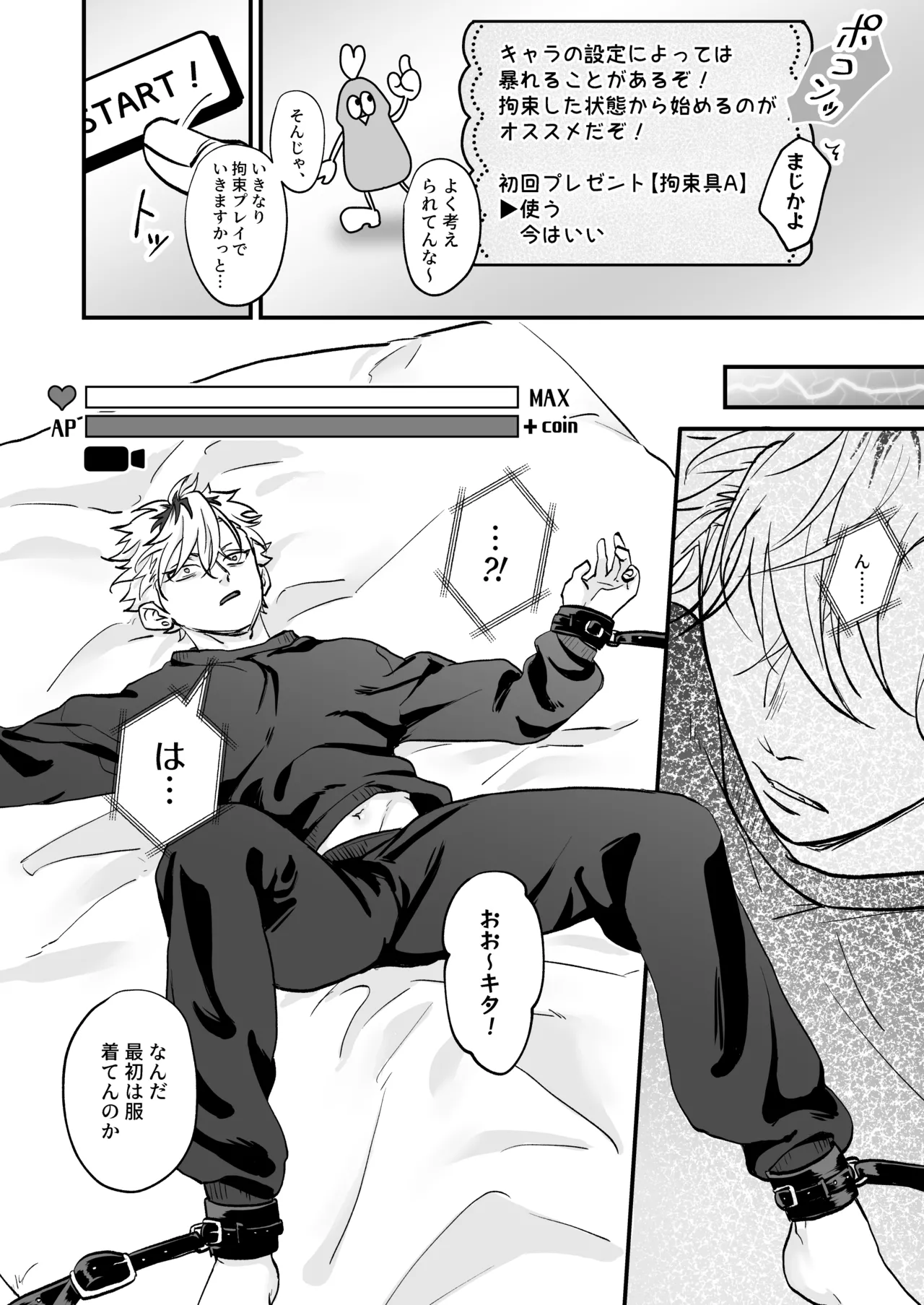 หน้า 10