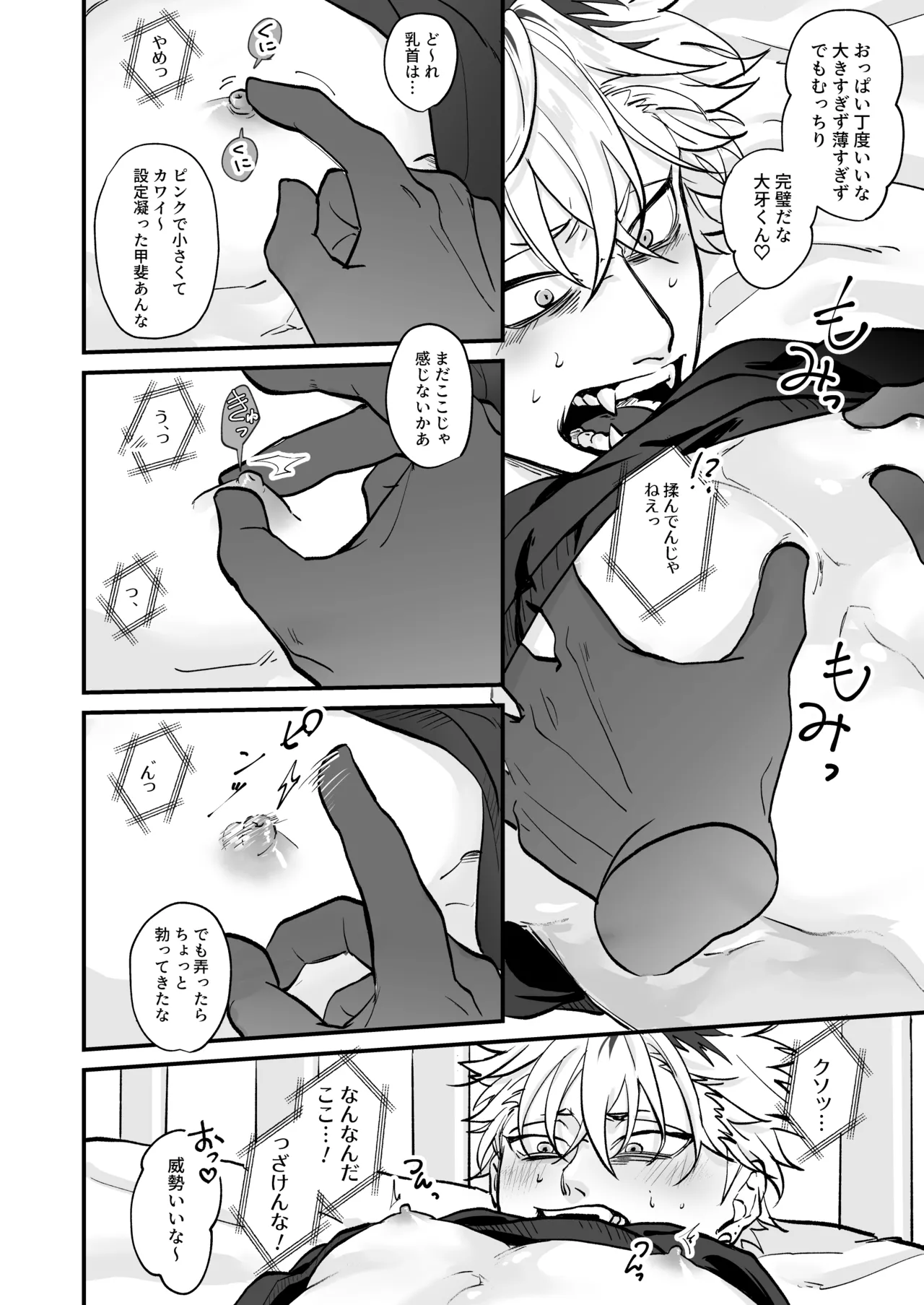 หน้า 12