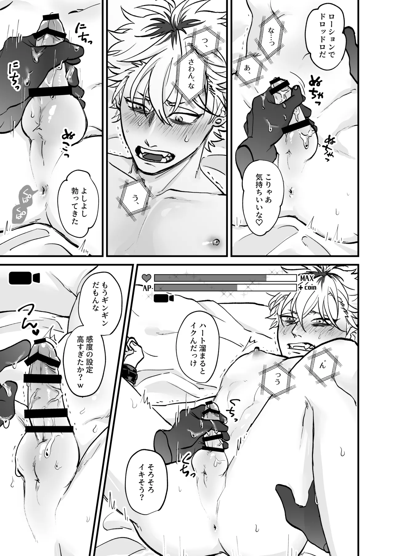 หน้า 15
