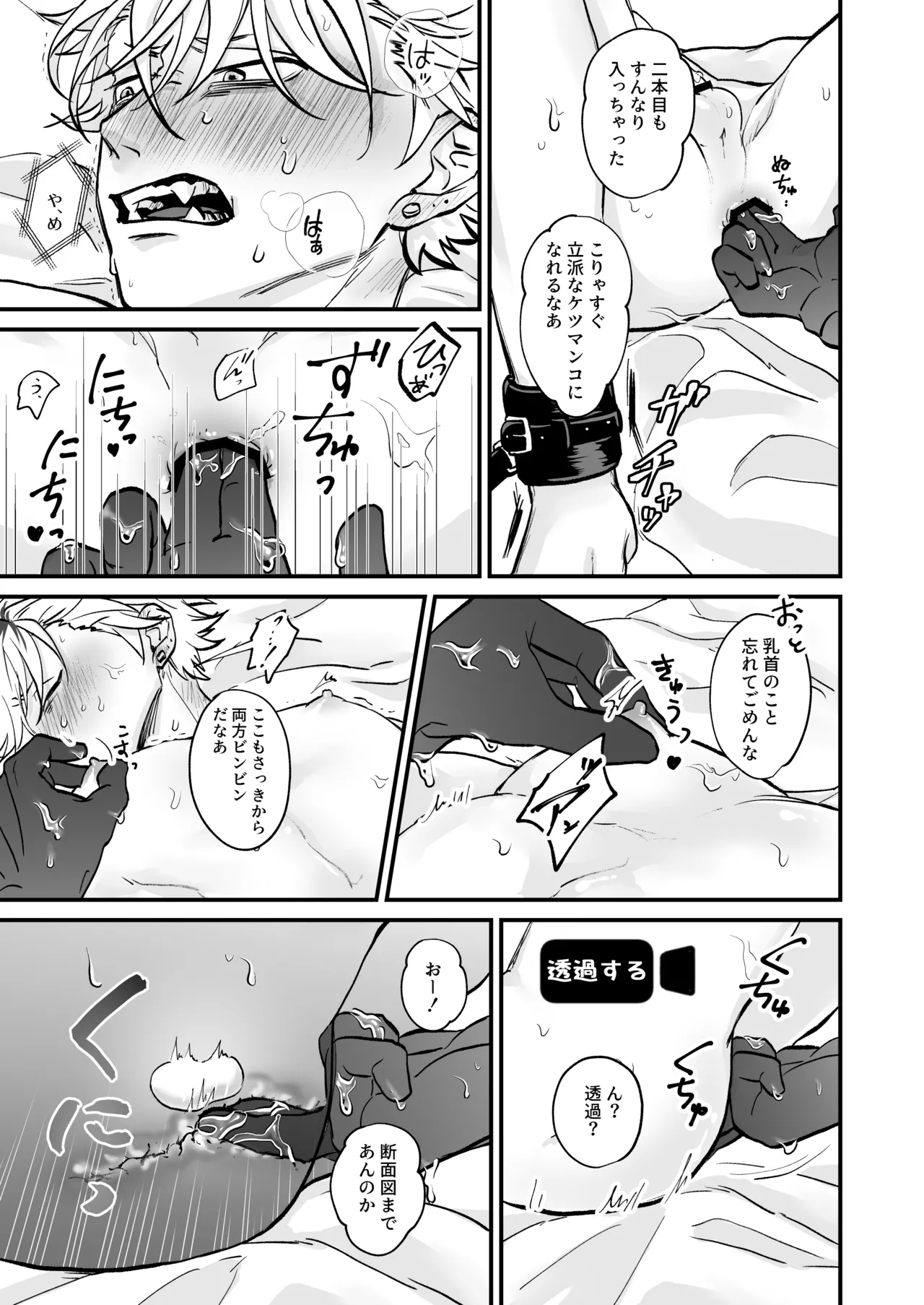 หน้า 17